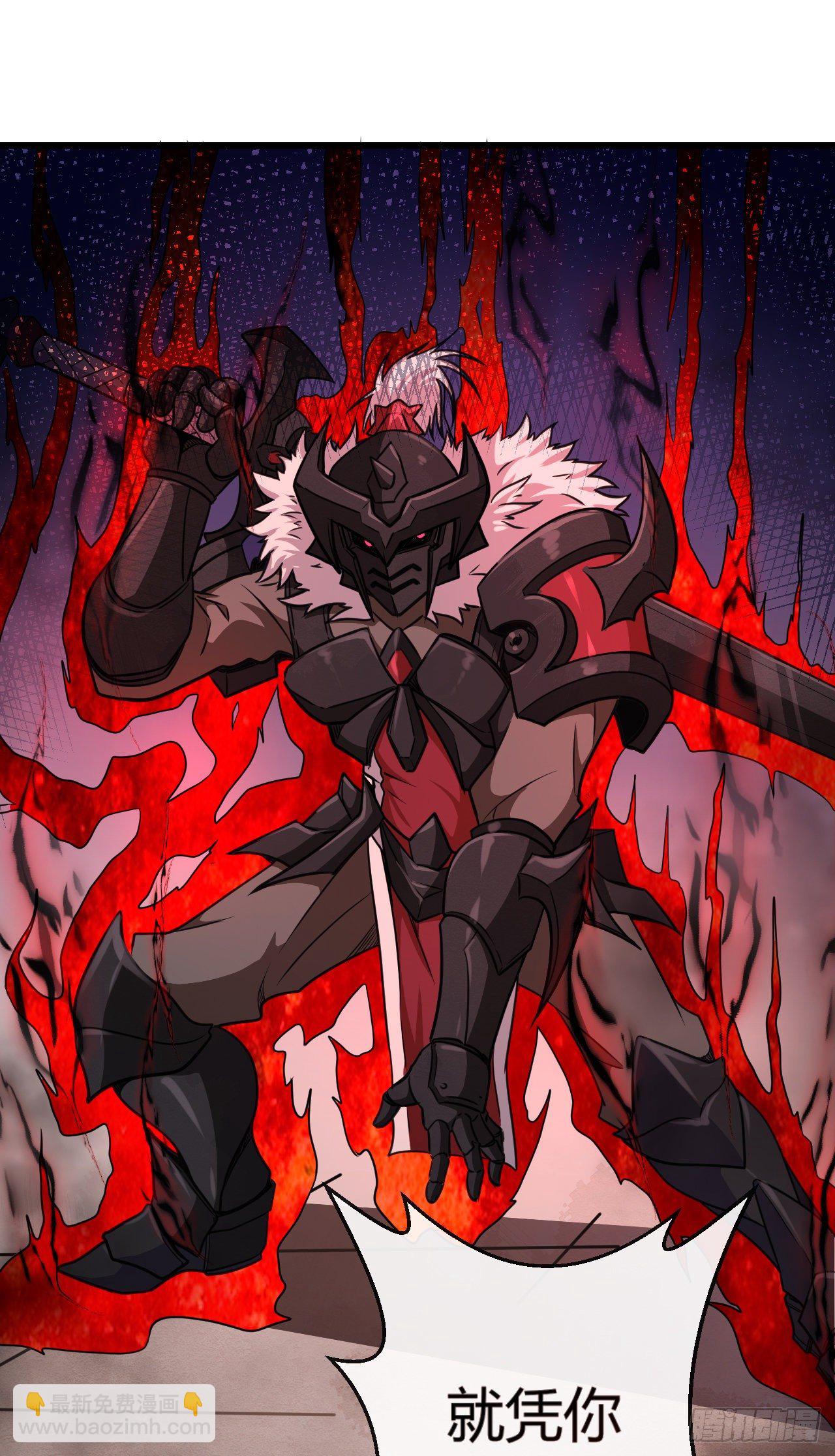 009血脉战技-第11话