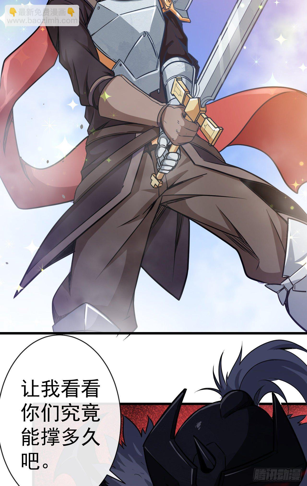 009血脉战技-第11话