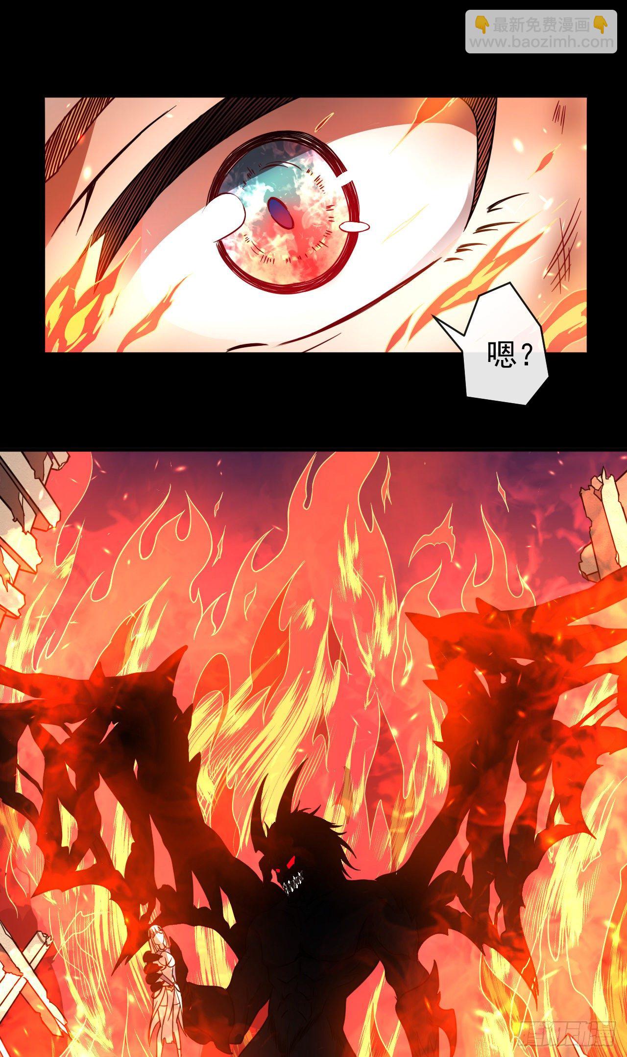 011恶魔之力-第13话