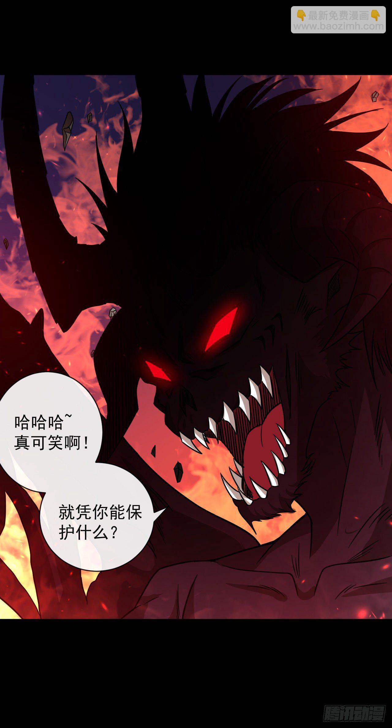 011恶魔之力-第13话