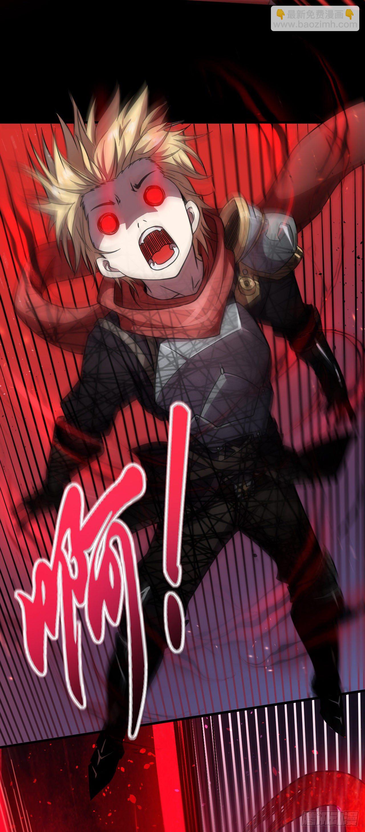 011恶魔之力-第13话