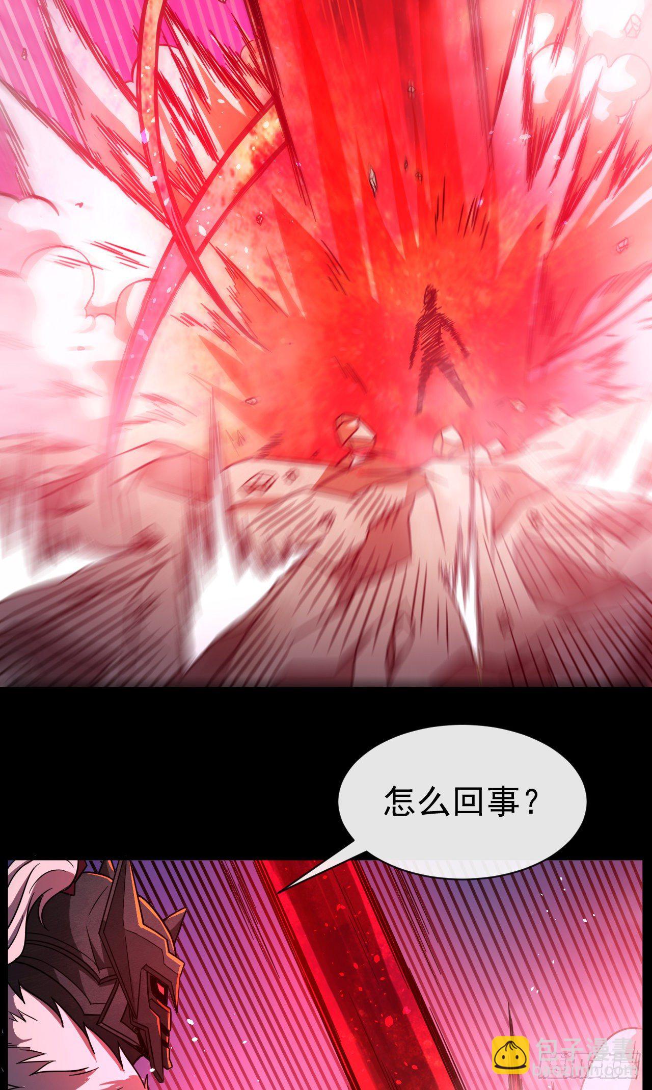 011恶魔之力-第13话