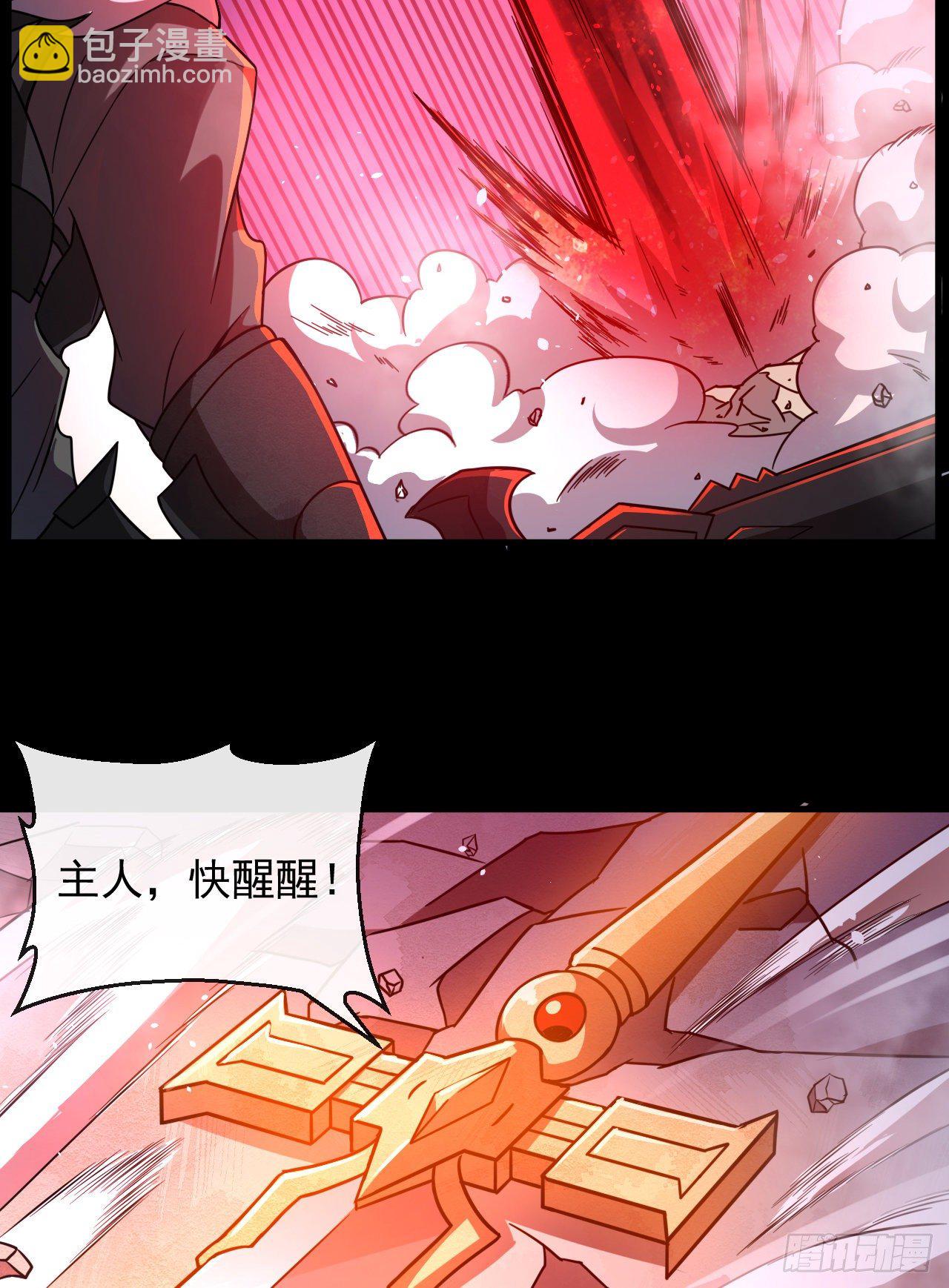 011恶魔之力-第13话