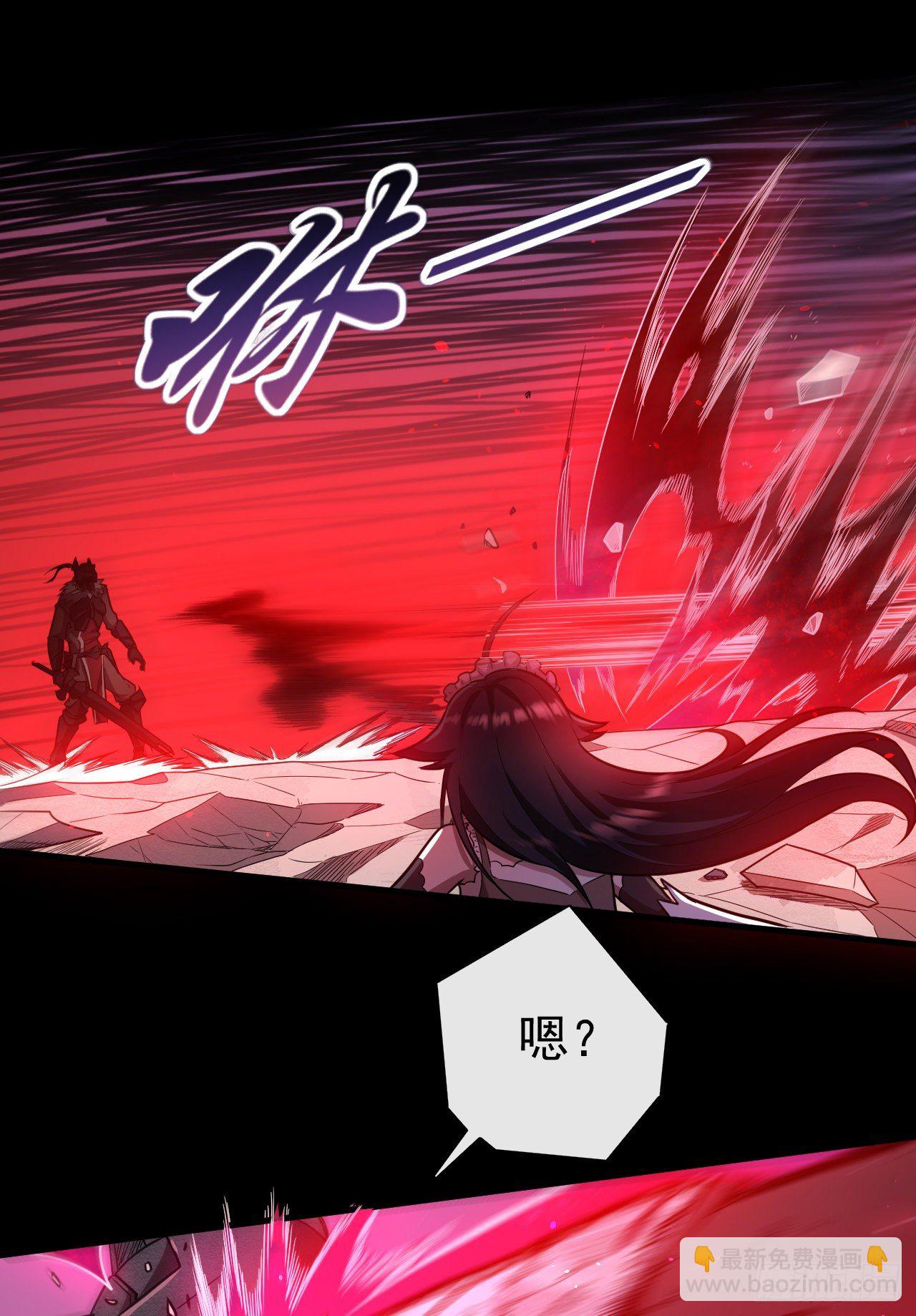 011恶魔之力-第13话