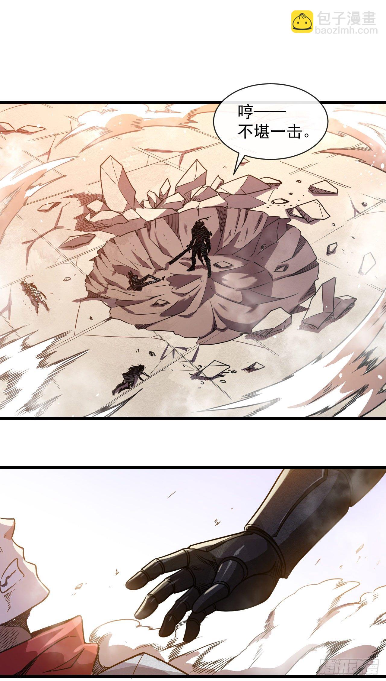 011恶魔之力-第13话