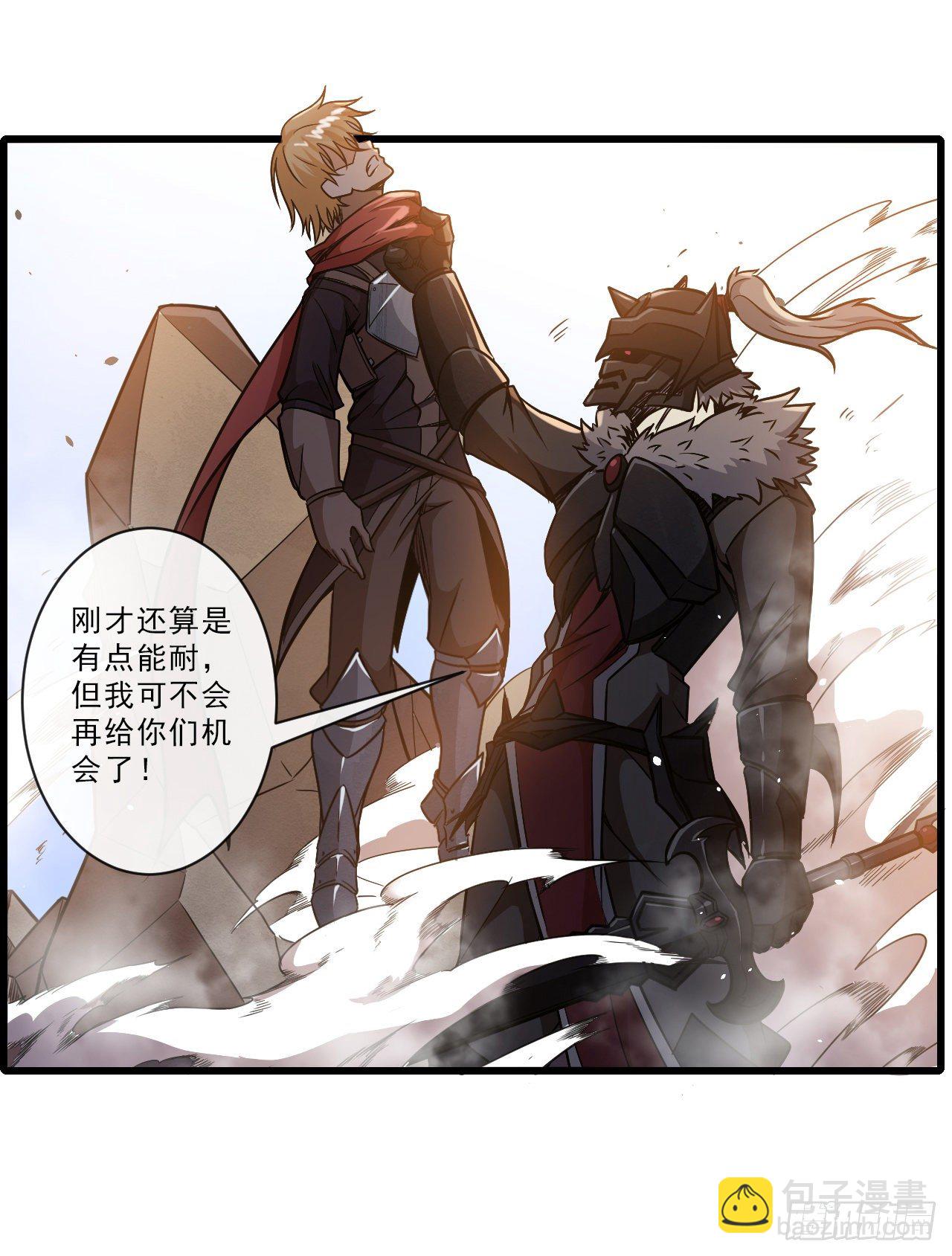 011恶魔之力-第13话