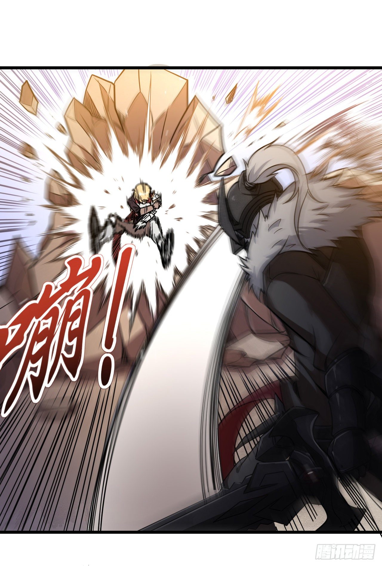 011恶魔之力-第13话