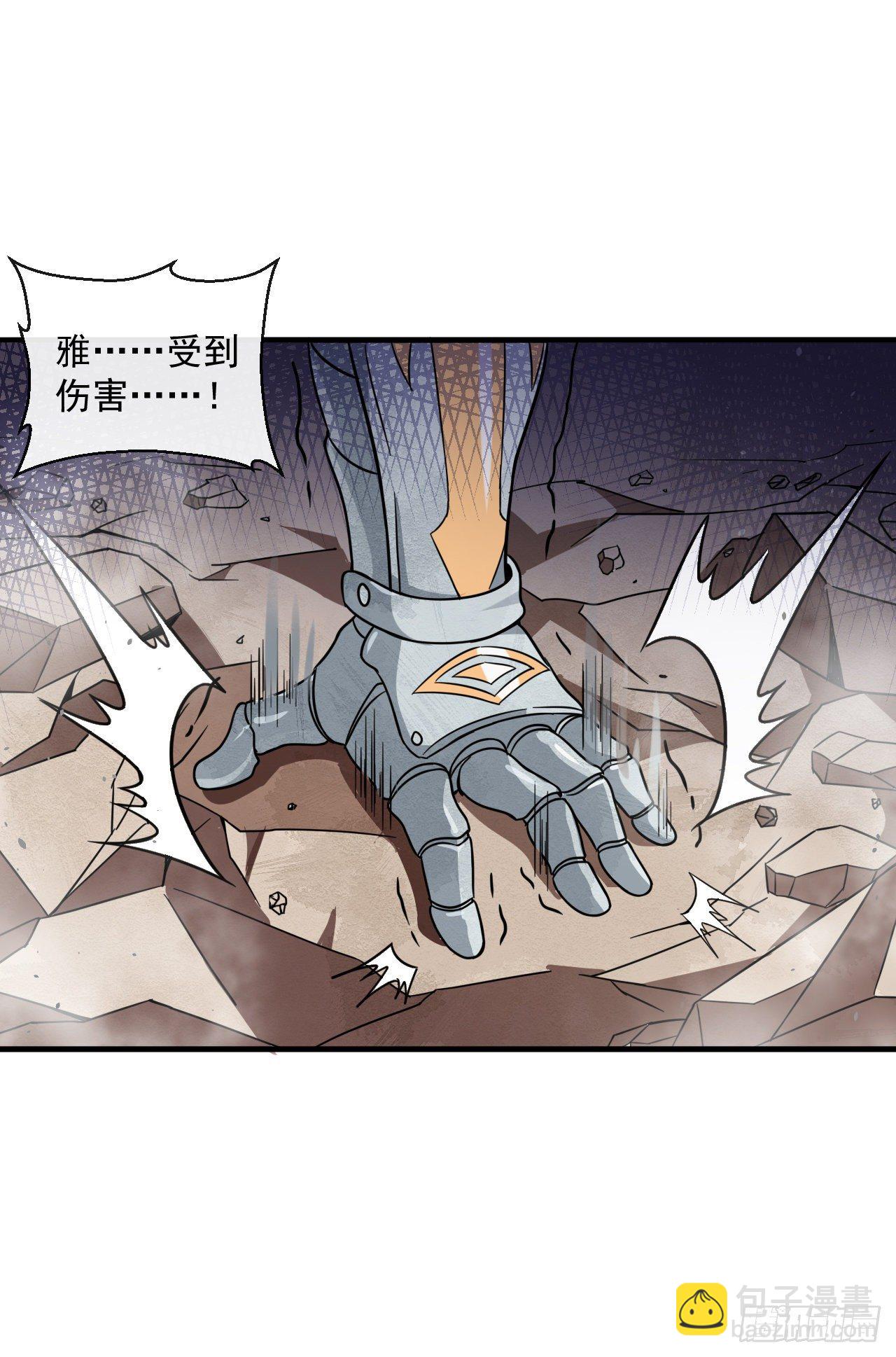 011恶魔之力-第13话