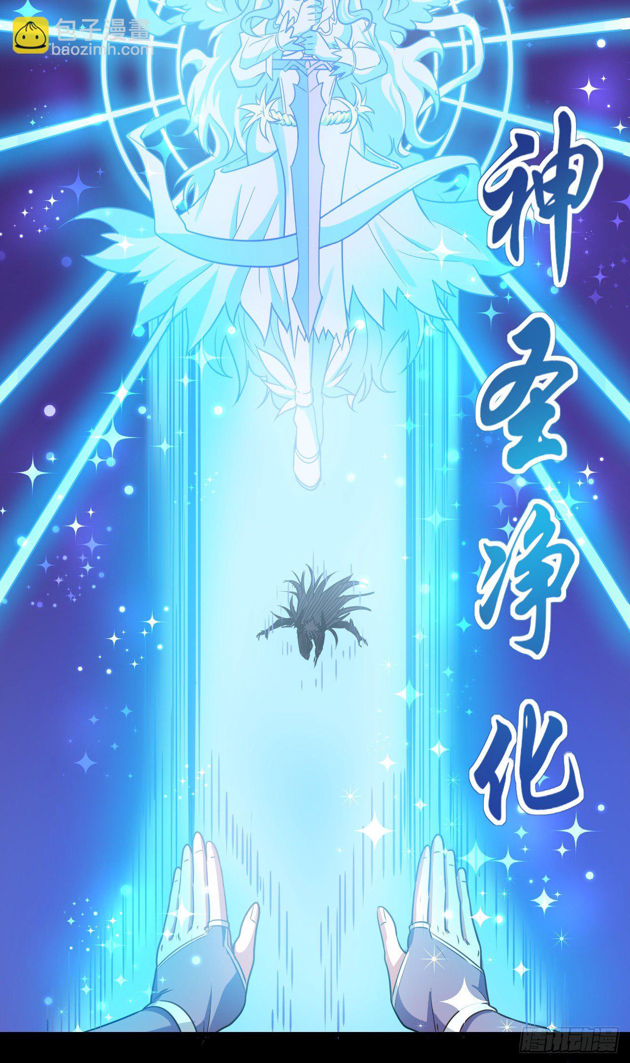 013龙亚的邀请-第15话