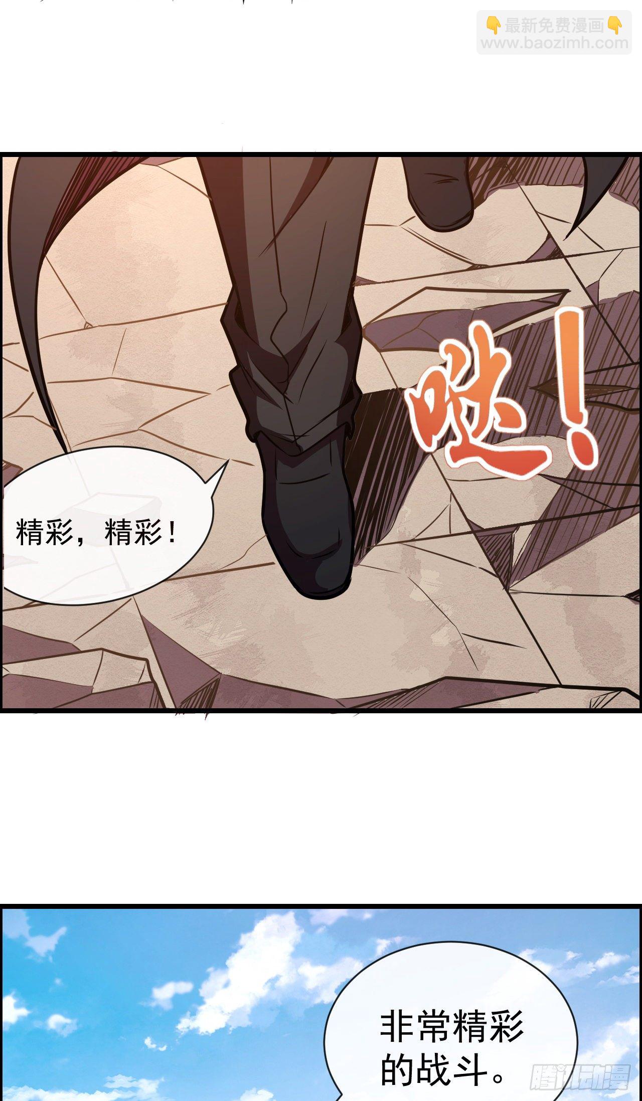 013龙亚的邀请-第15话