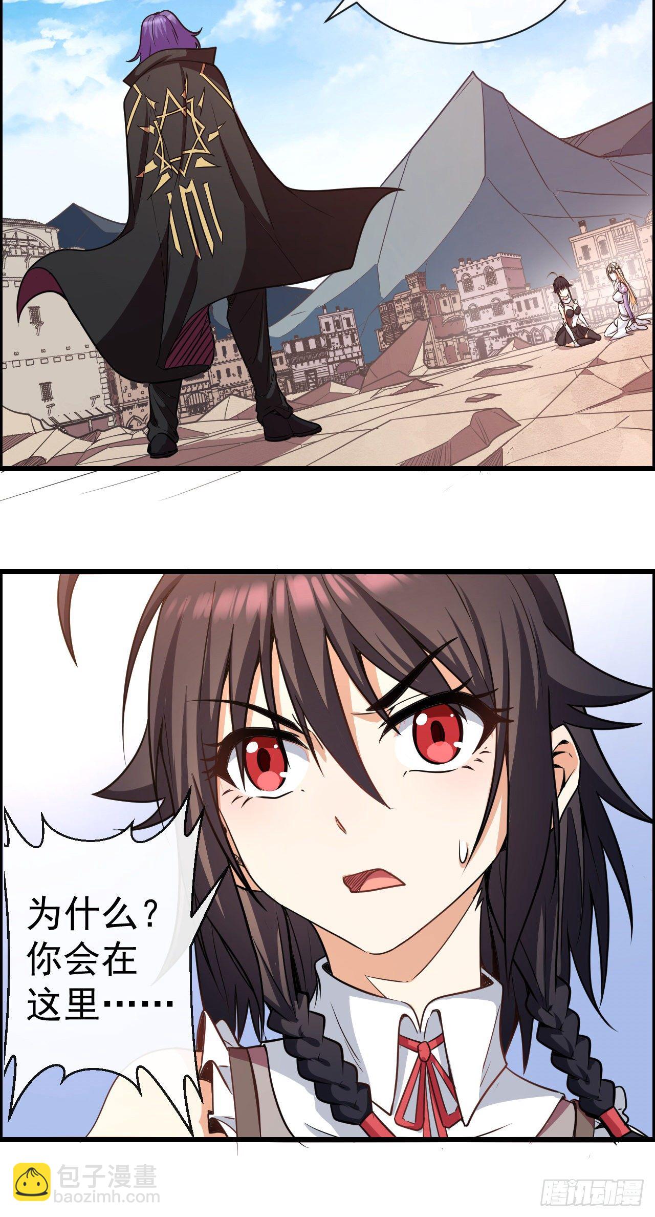 013龙亚的邀请-第15话