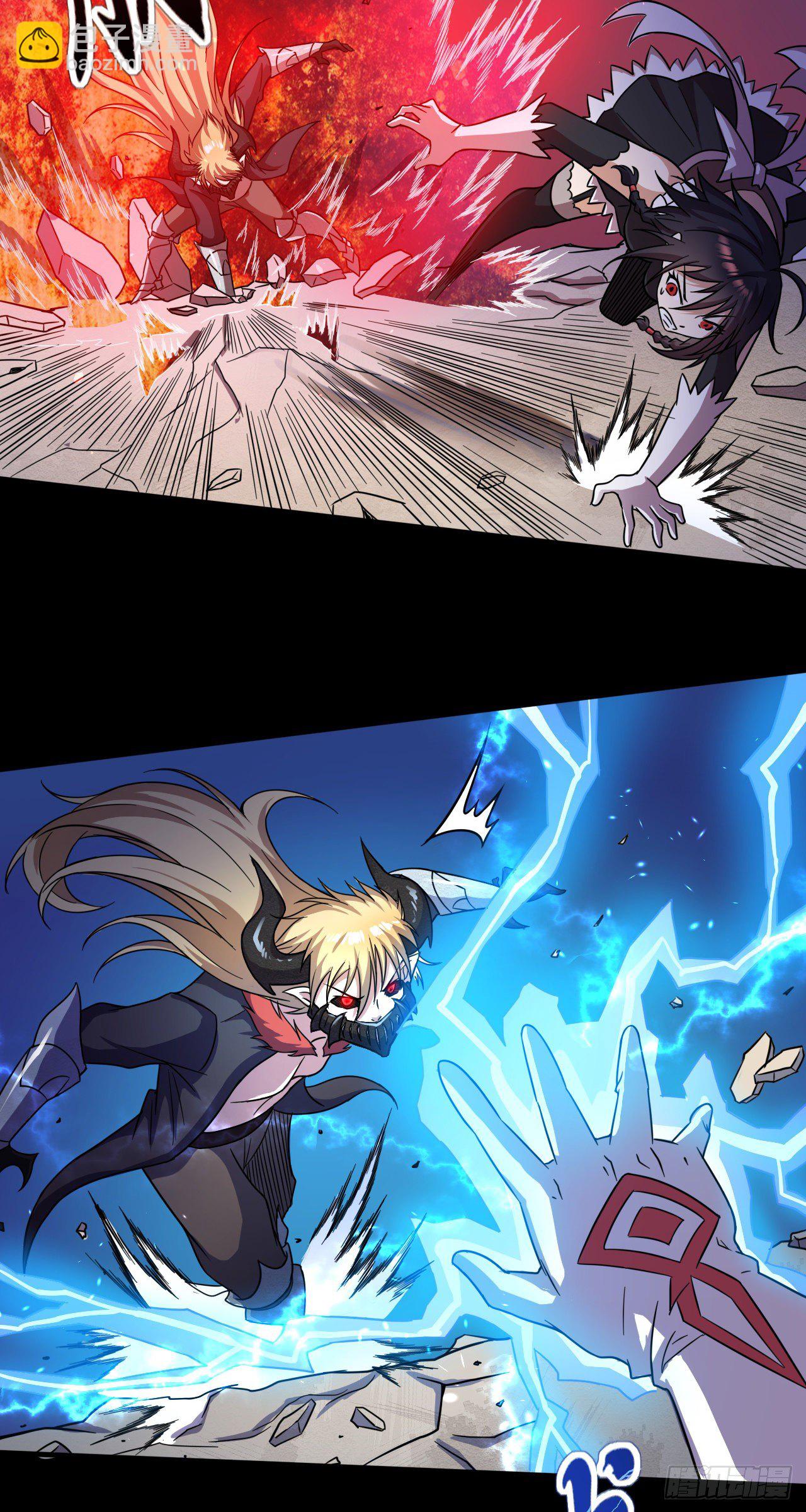 013龙亚的邀请-第15话