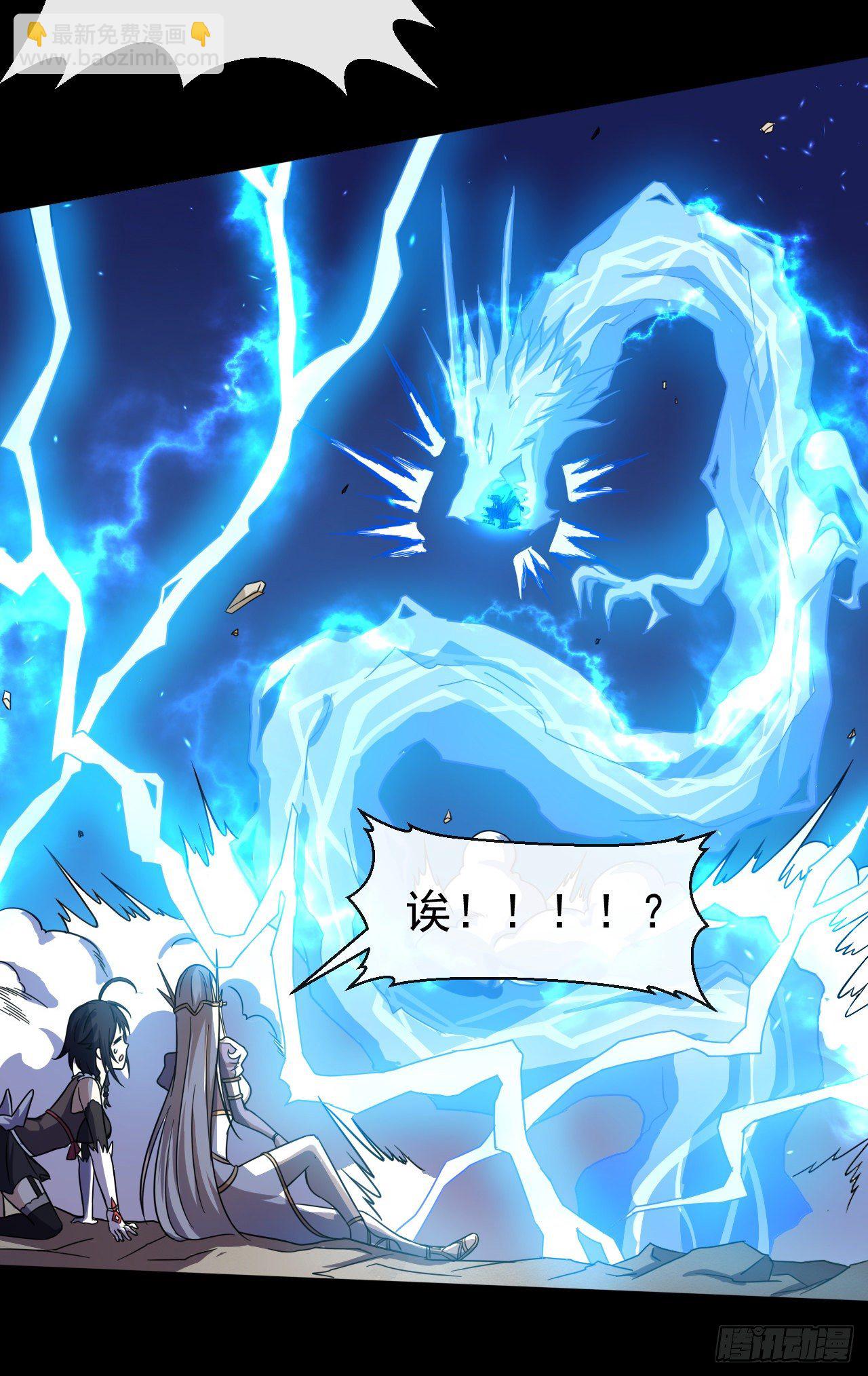 013龙亚的邀请-第15话