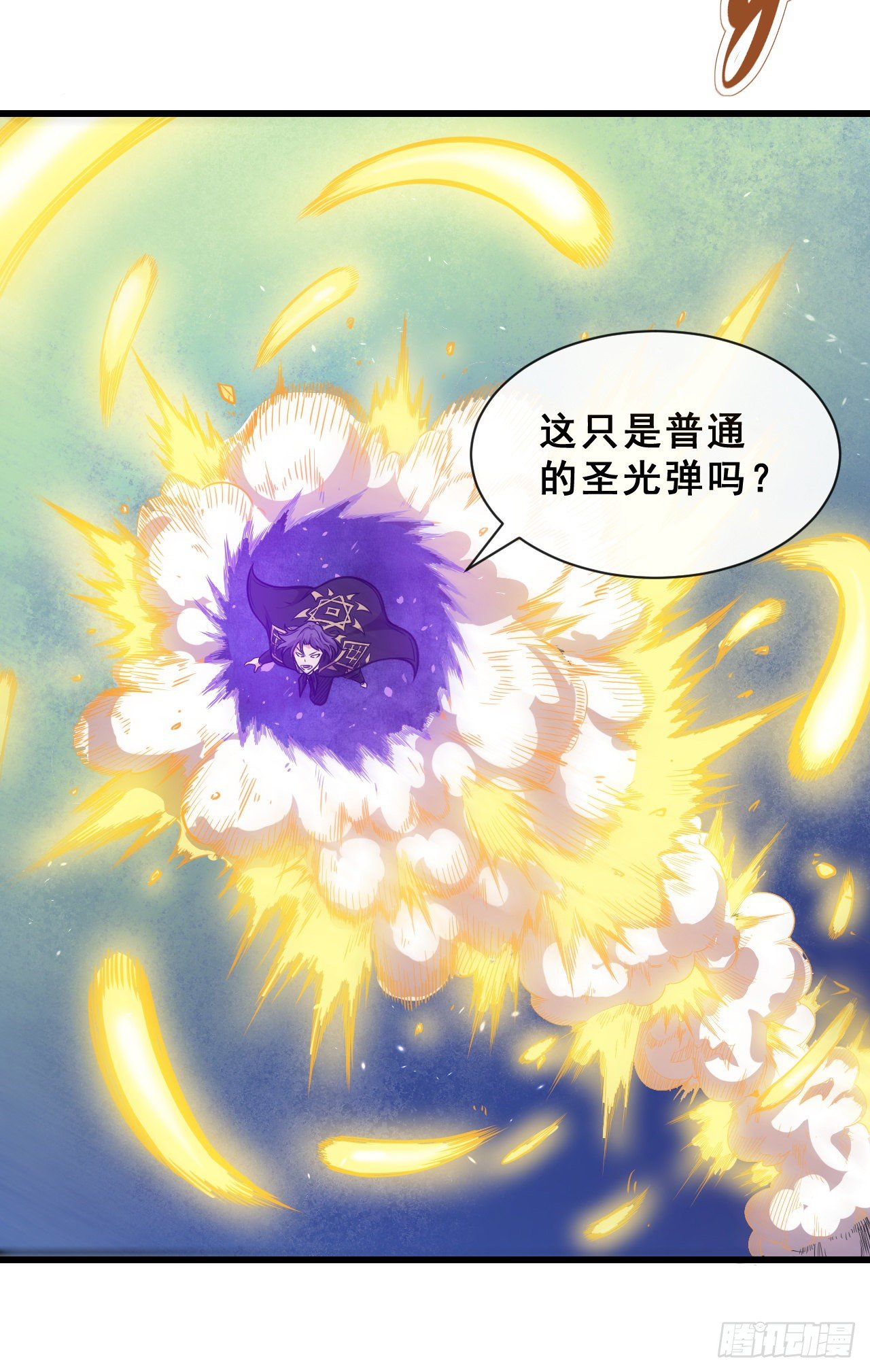 015院长陨落！？-第17话