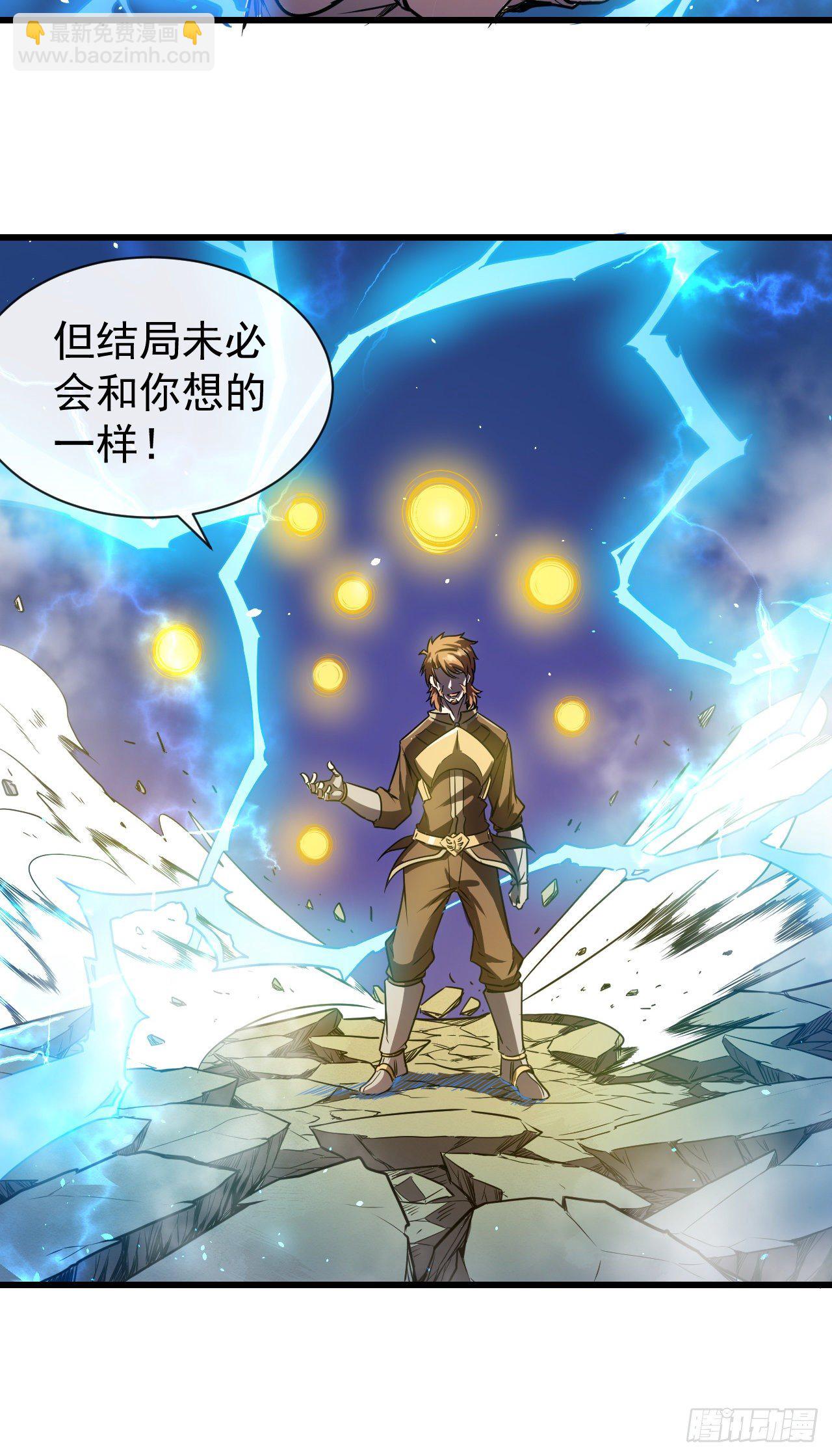 017阿诺德托孤-第19话