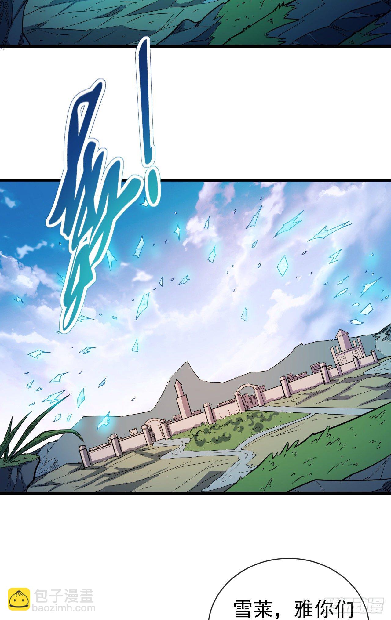 017阿诺德托孤-第19话