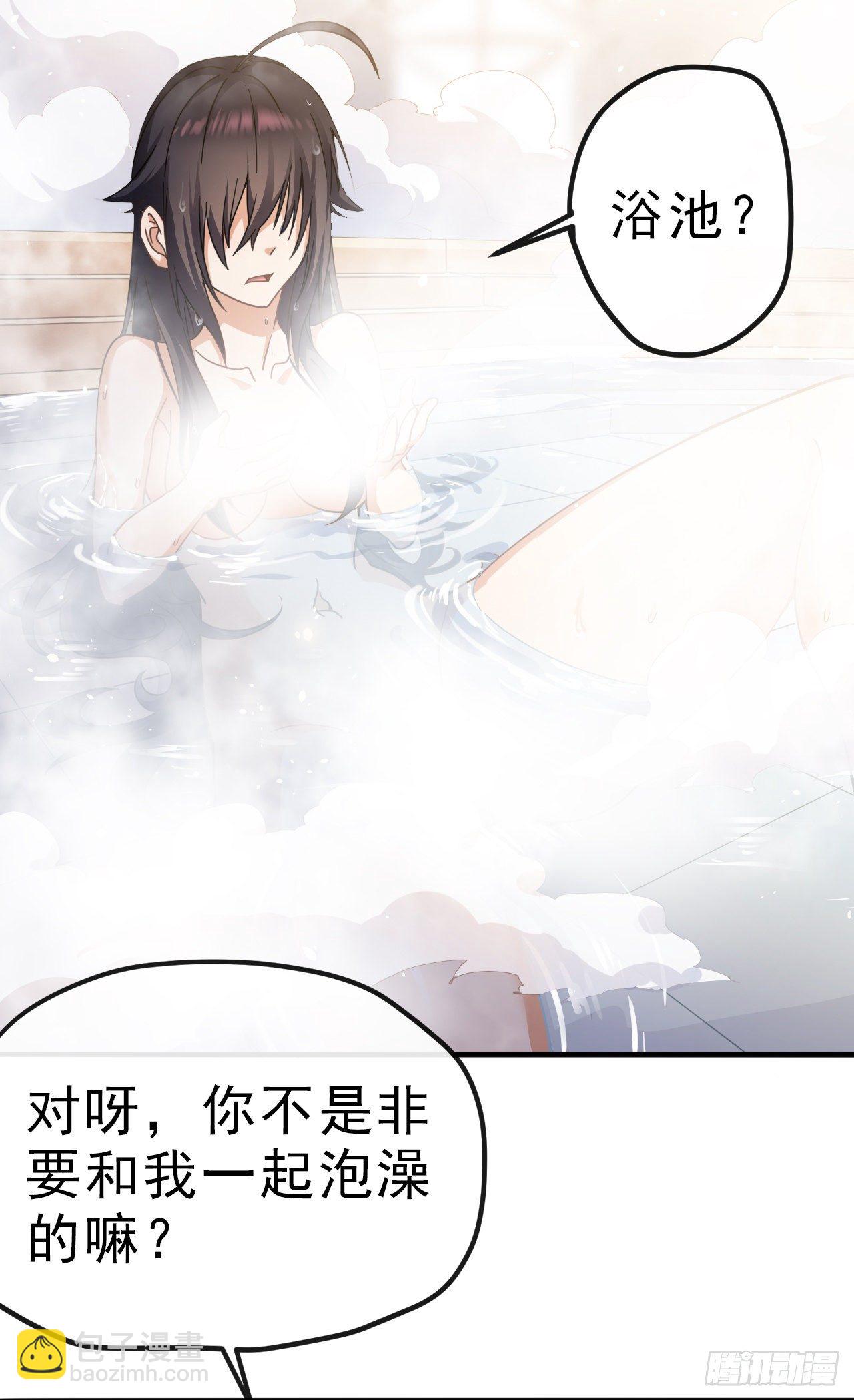 轉生成爲主角身邊的邪惡侍女 - 001我穿越到遊戲世界了？！ - 5