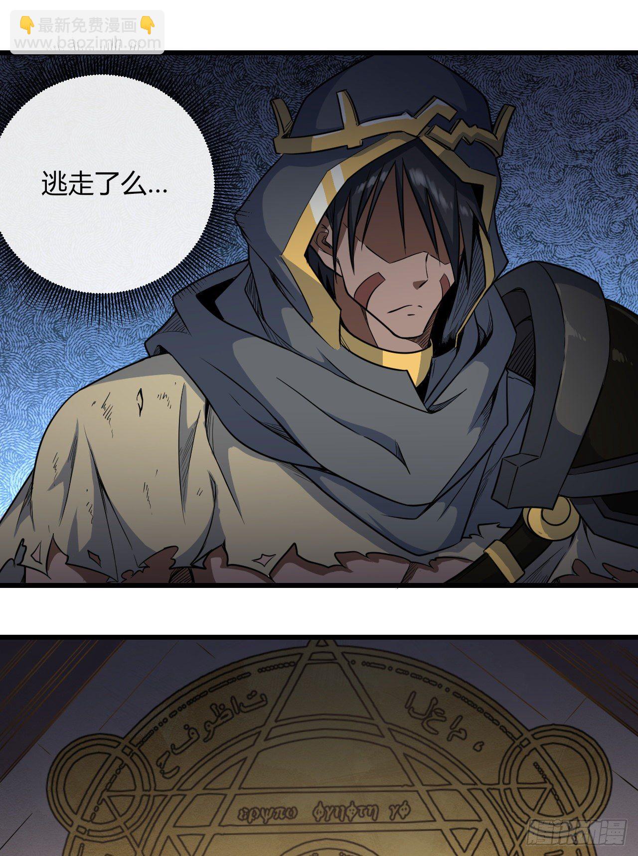 019&ldquo;我们&rdquo;的未来-第21话