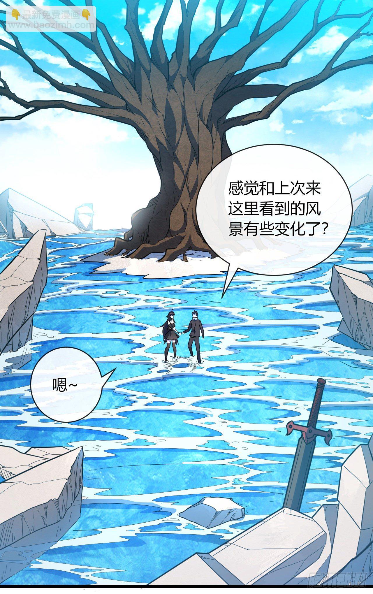 019&ldquo;我们&rdquo;的未来-第21话