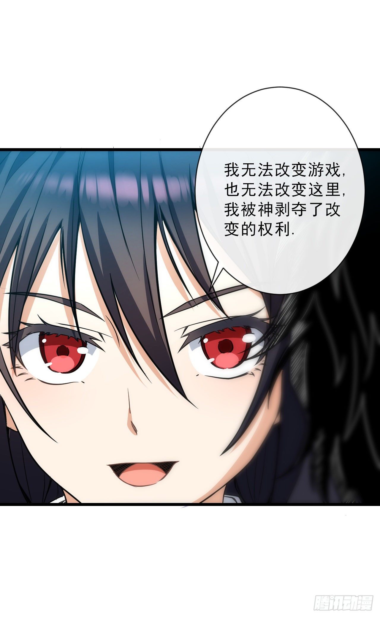 019&ldquo;我们&rdquo;的未来-第21话