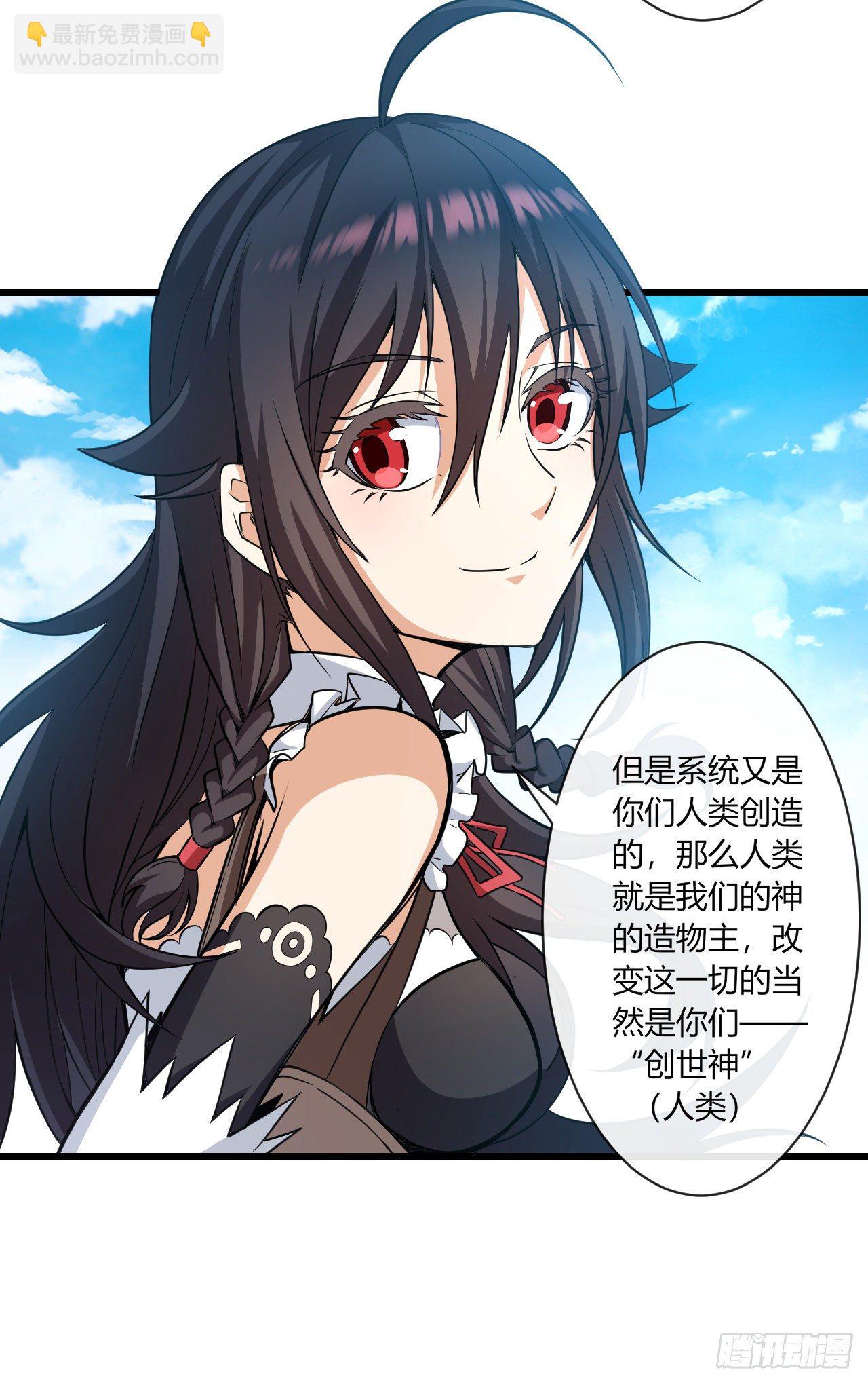 019&ldquo;我们&rdquo;的未来-第21话