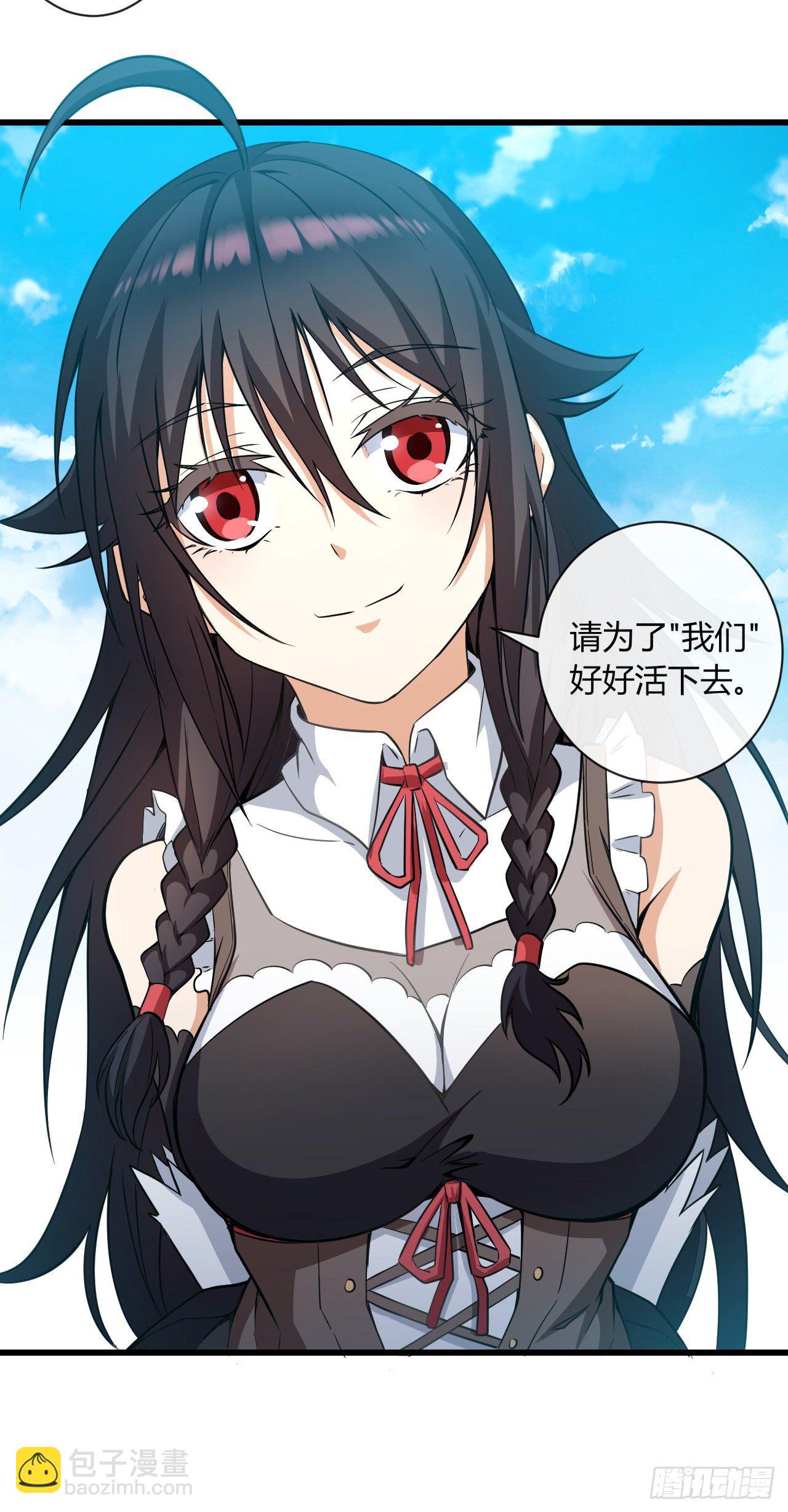 019&ldquo;我们&rdquo;的未来-第21话