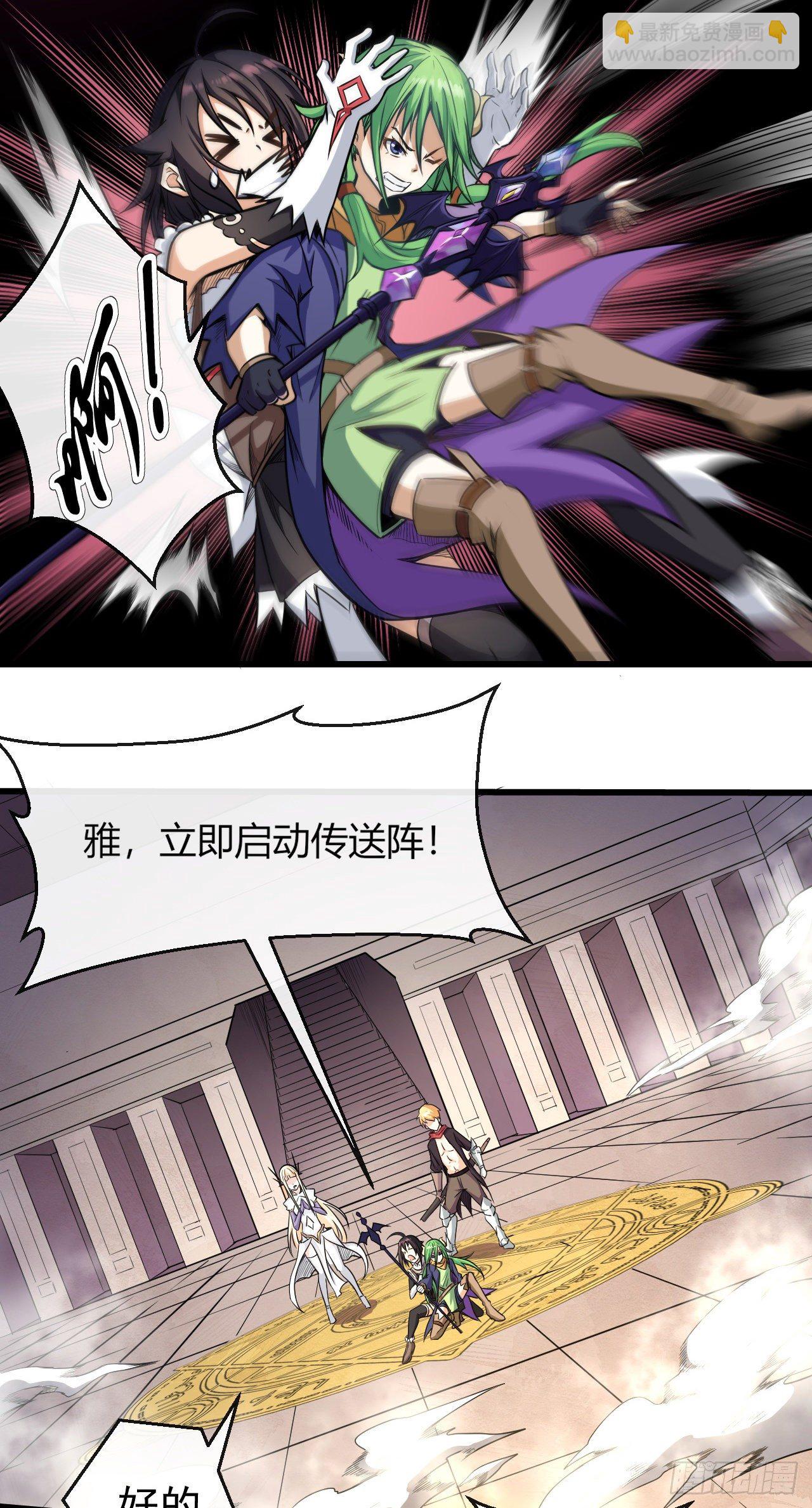 019&ldquo;我们&rdquo;的未来-第21话