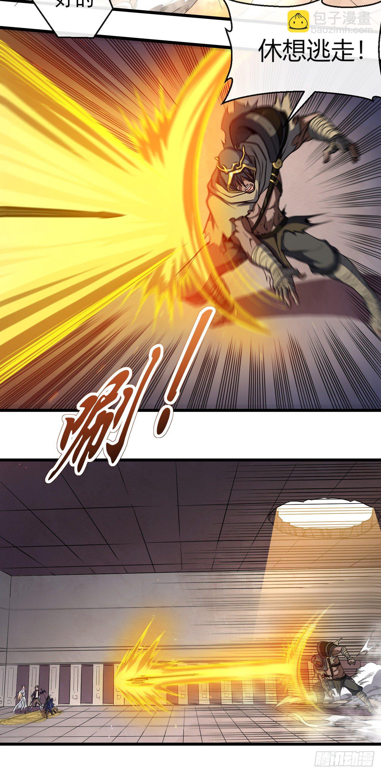 019&ldquo;我们&rdquo;的未来-第21话