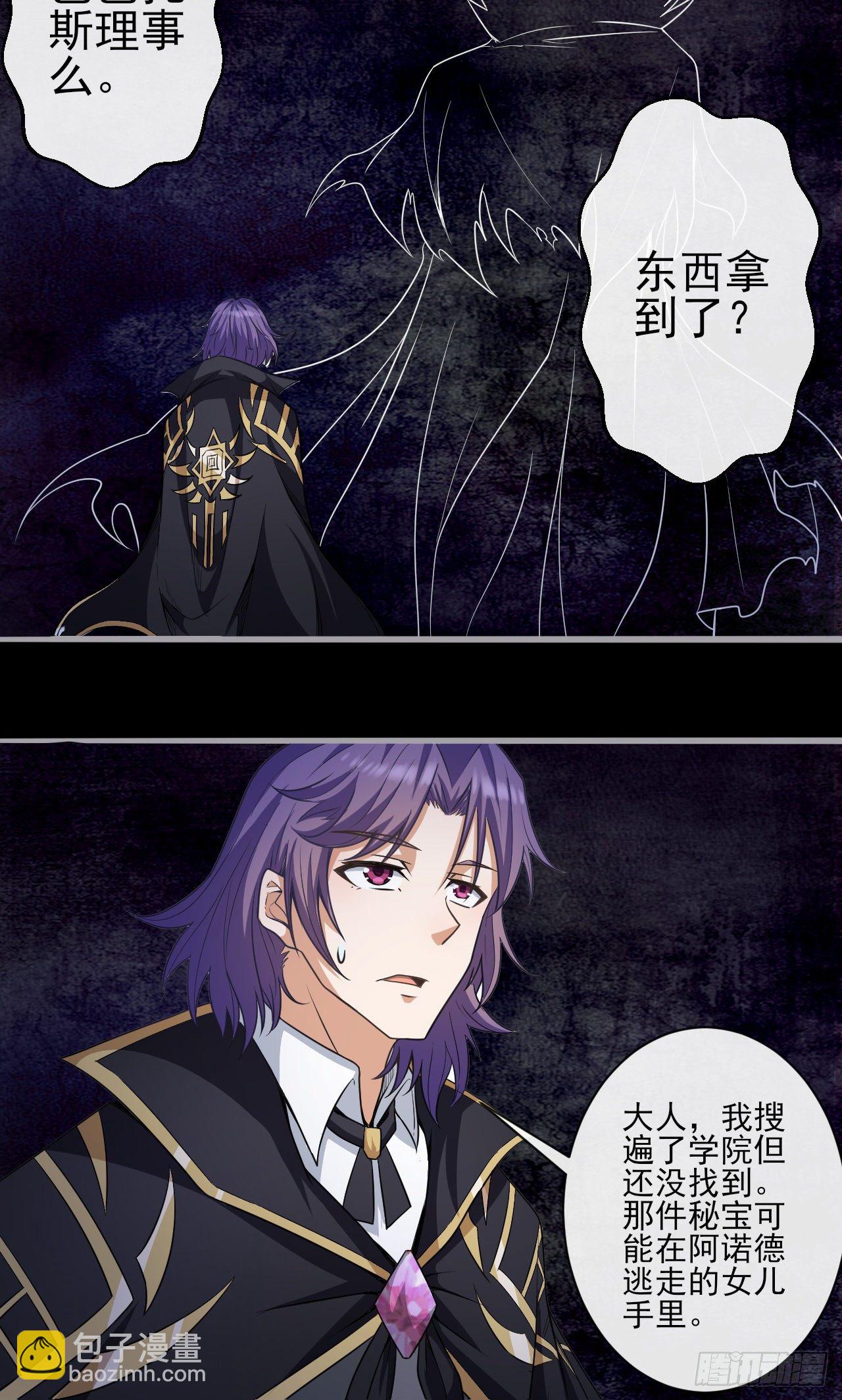 021为了永望城-第23话