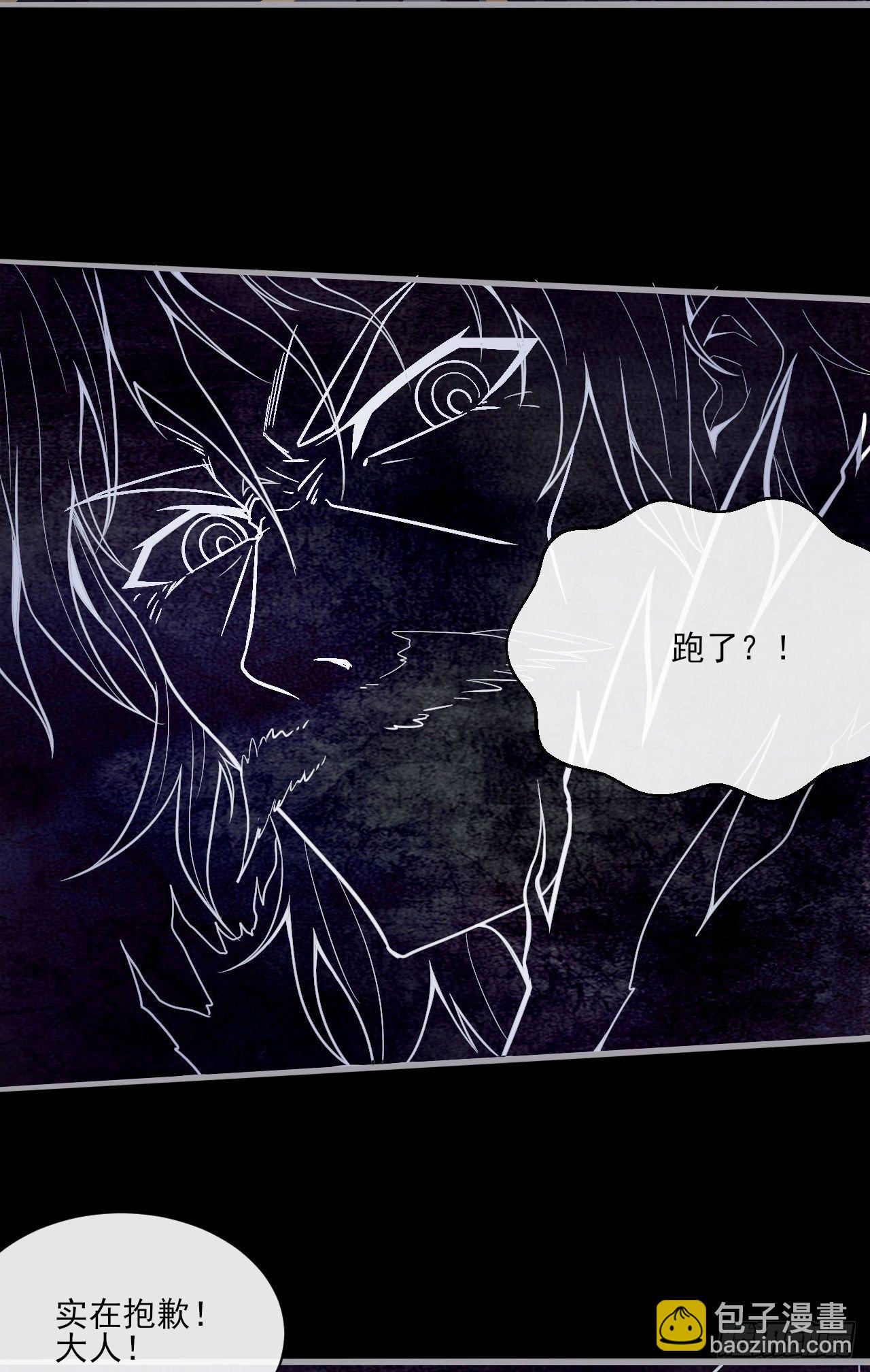 021为了永望城-第23话