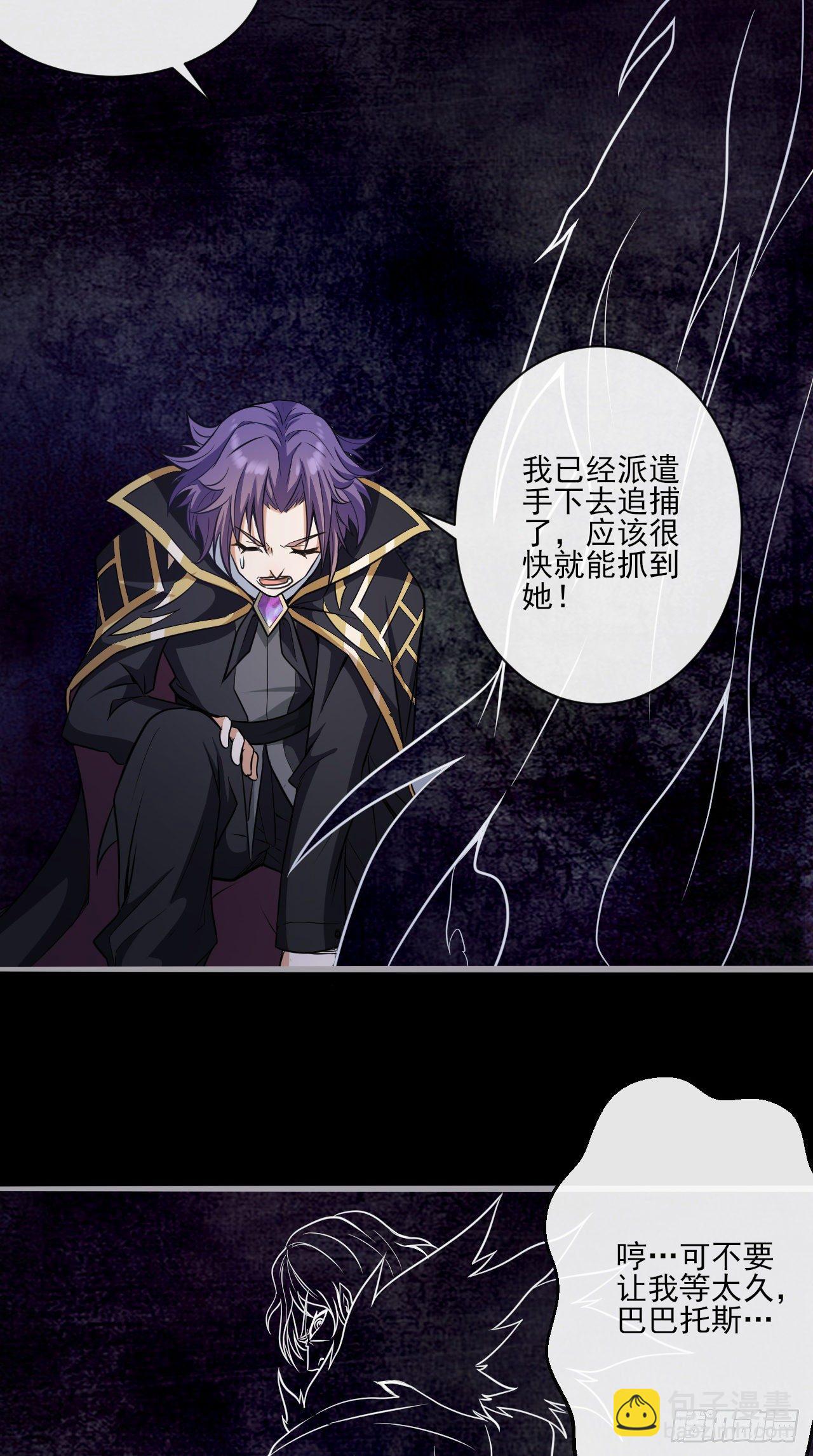 021为了永望城-第23话