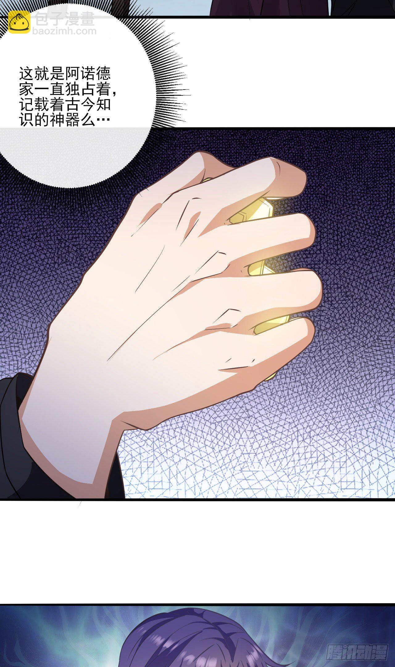 021为了永望城-第23话