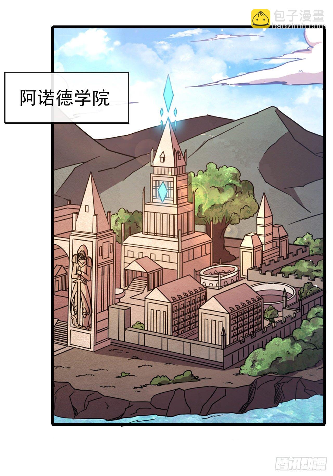 021为了永望城-第23话