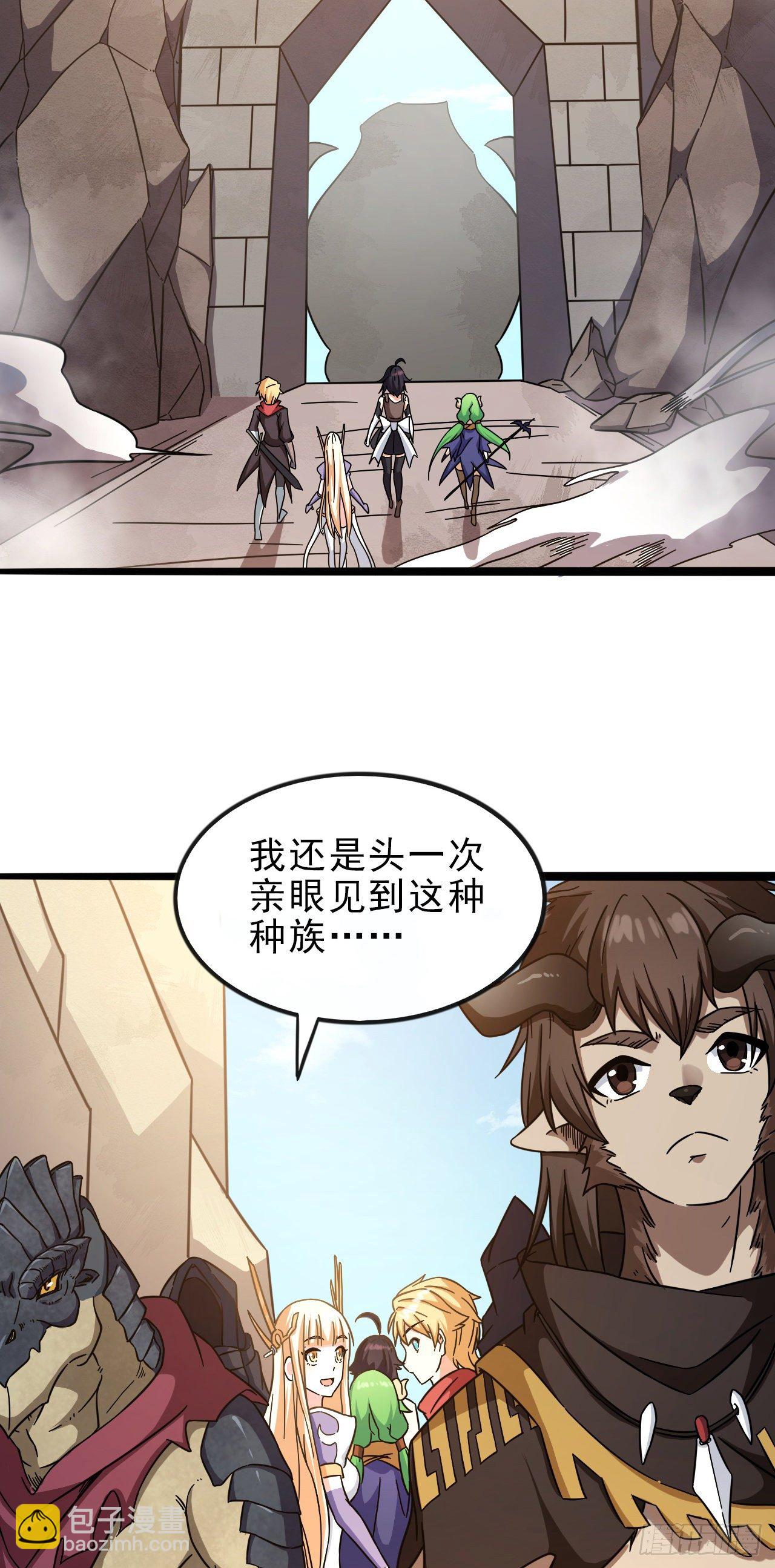 021为了永望城-第23话