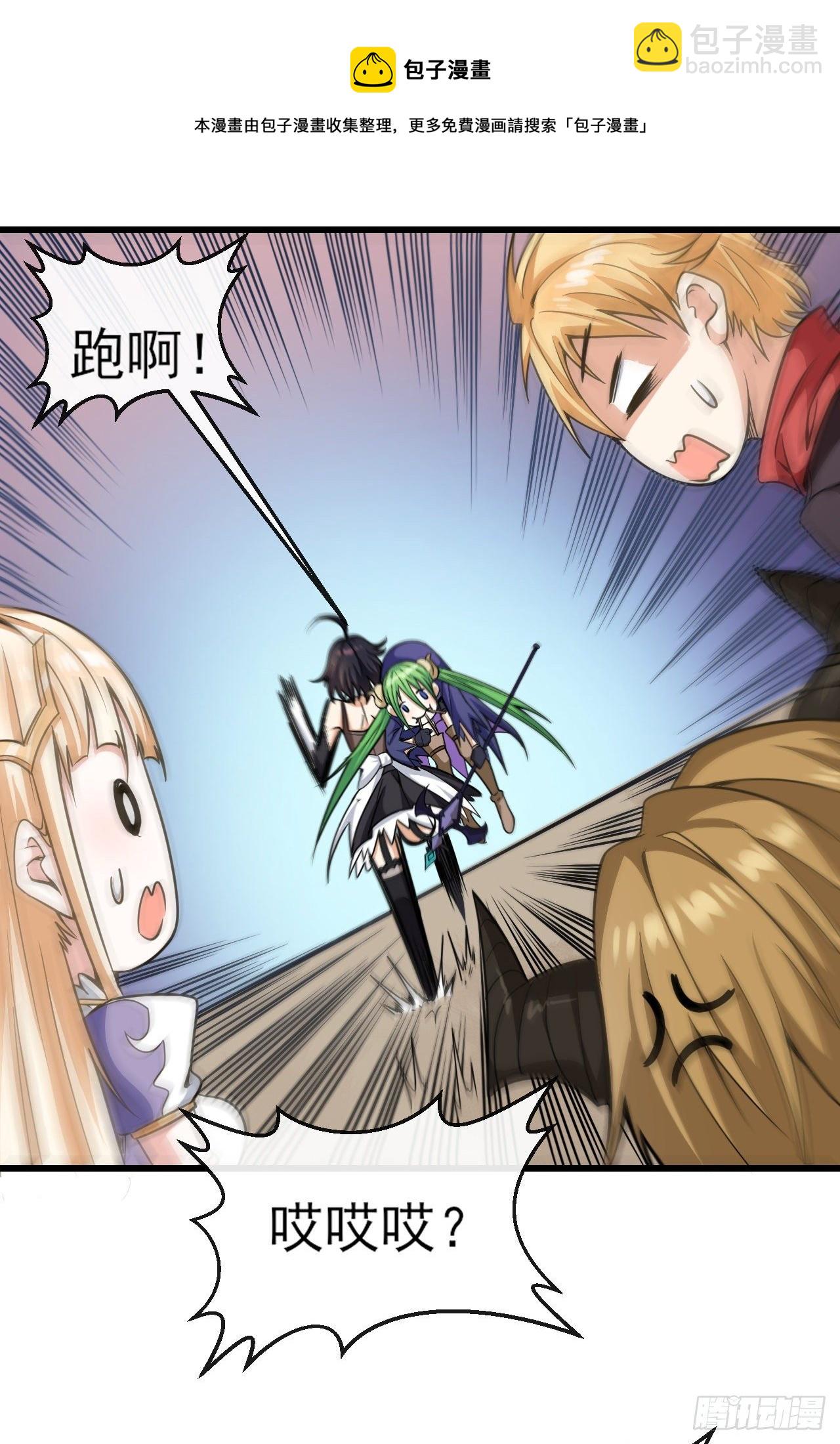 021为了永望城-第23话