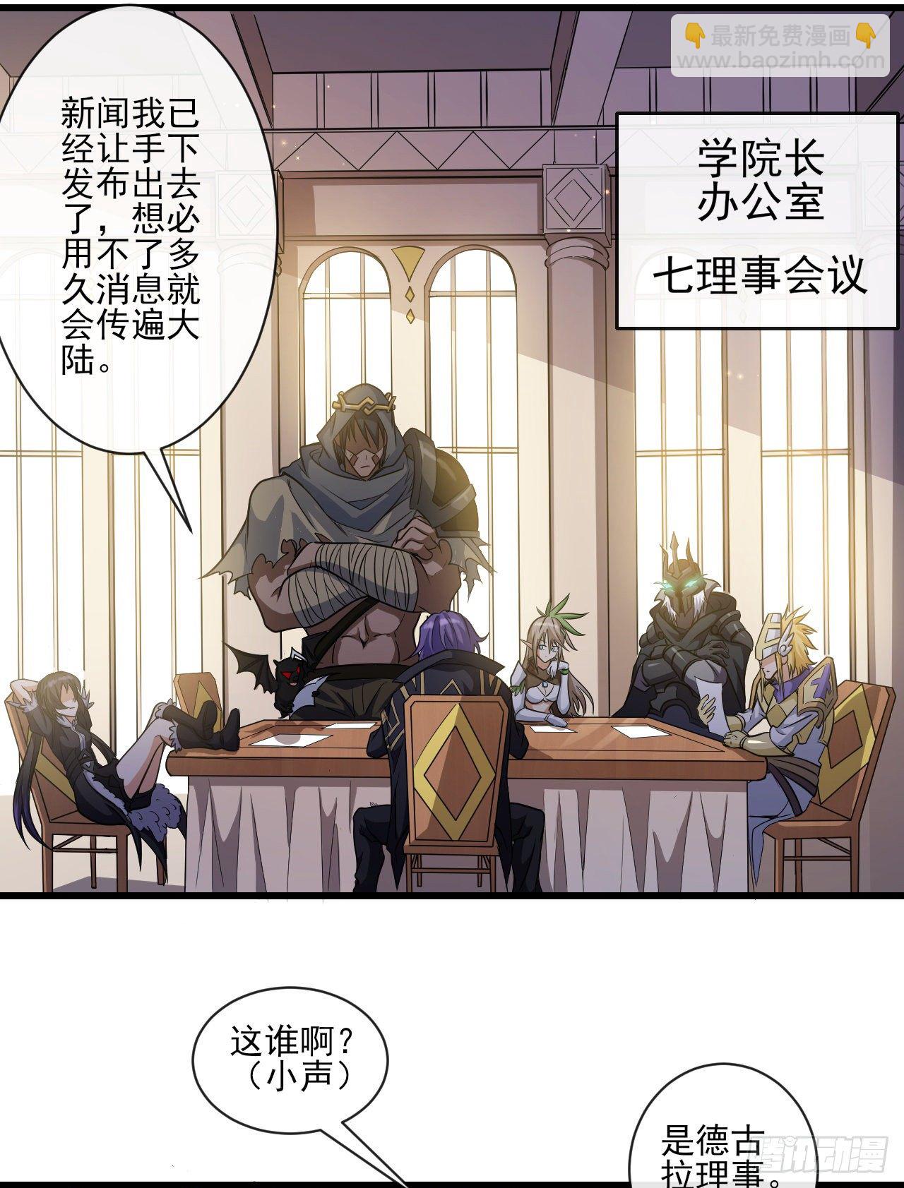 021为了永望城-第23话