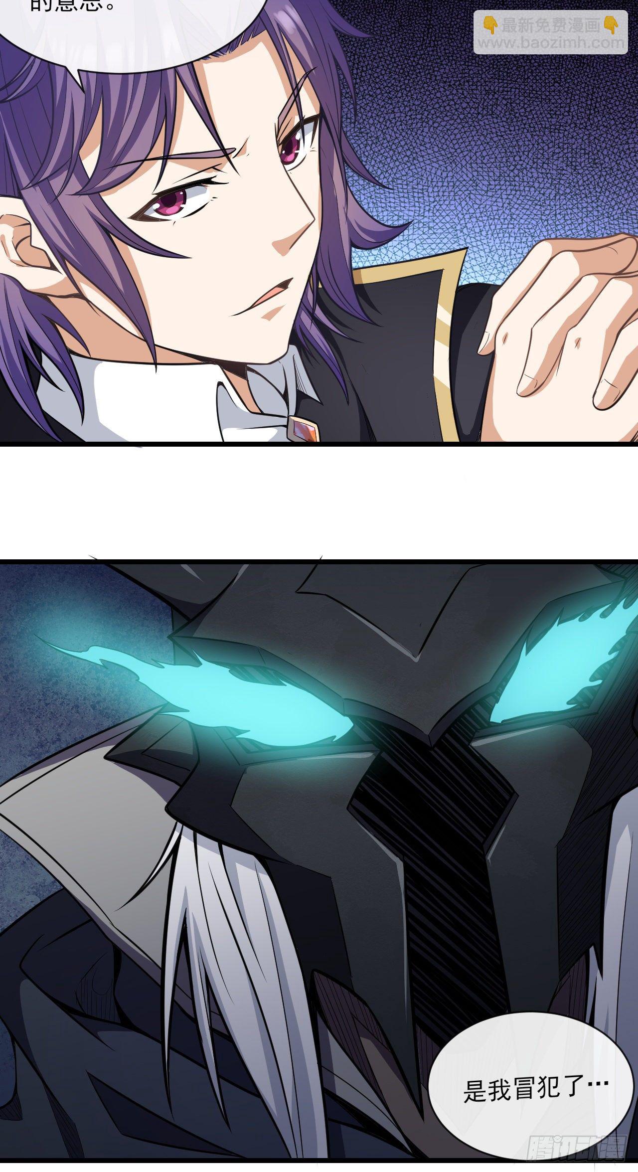 021为了永望城-第23话