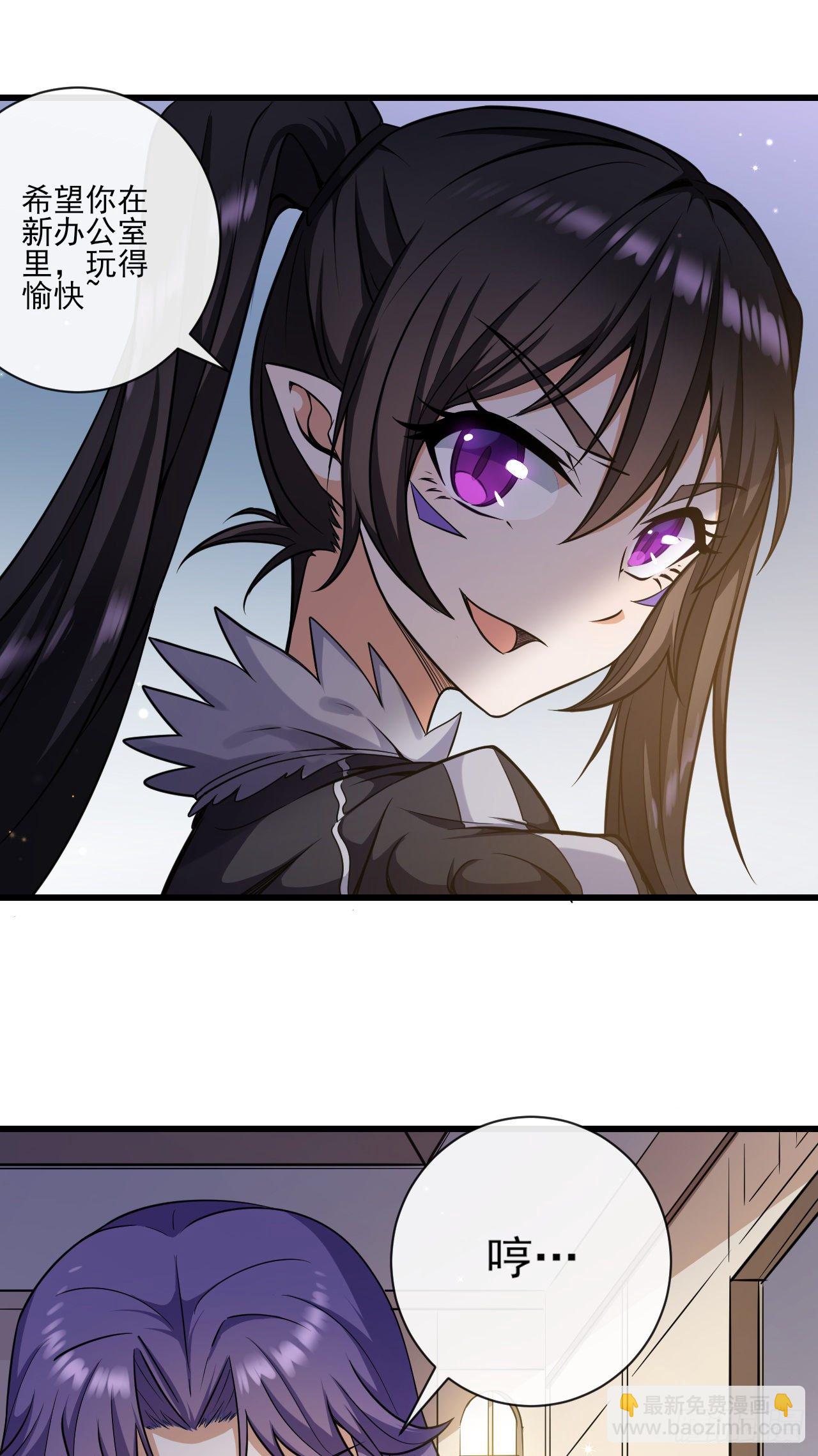 021为了永望城-第23话