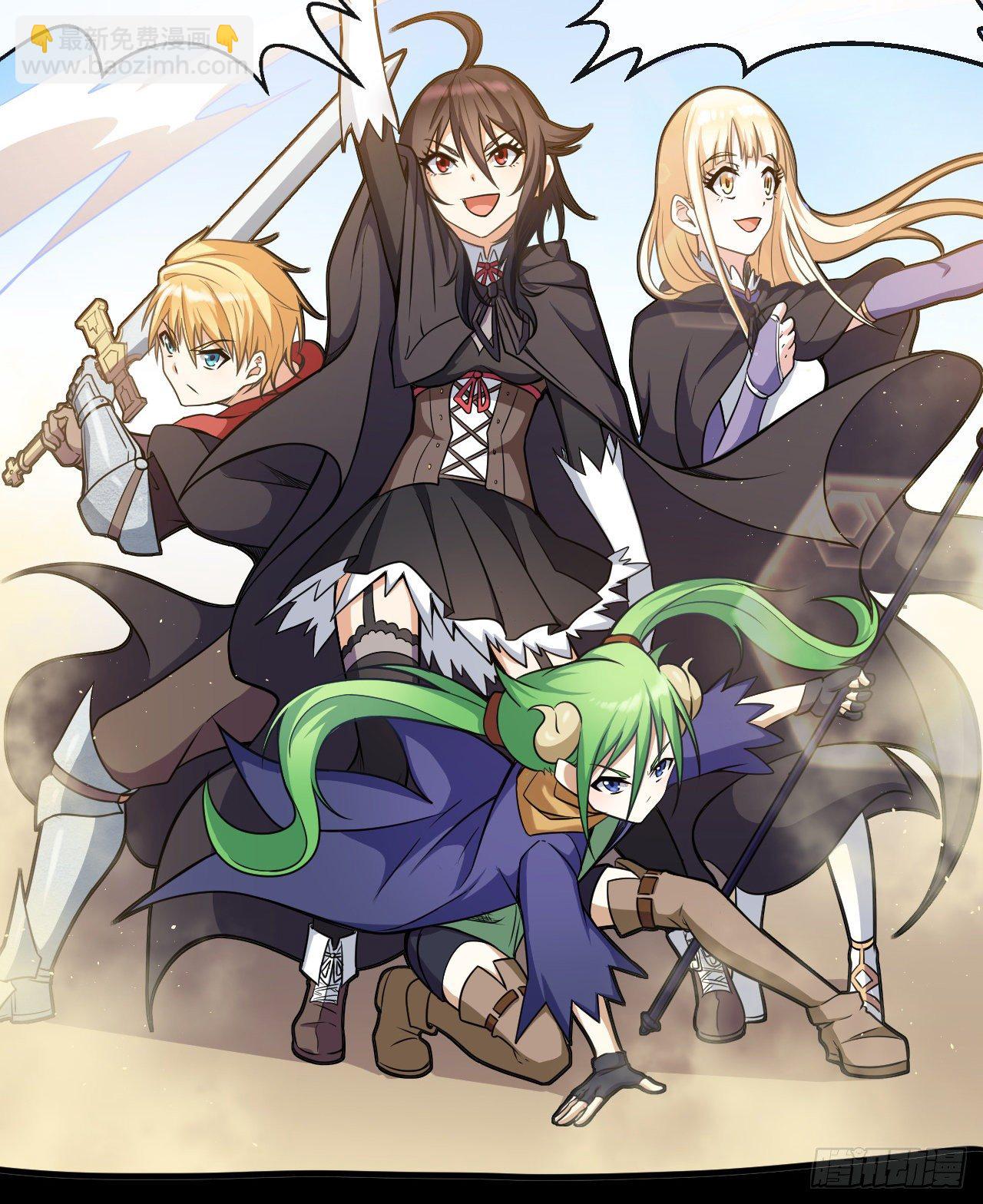 023加入公会-第25话