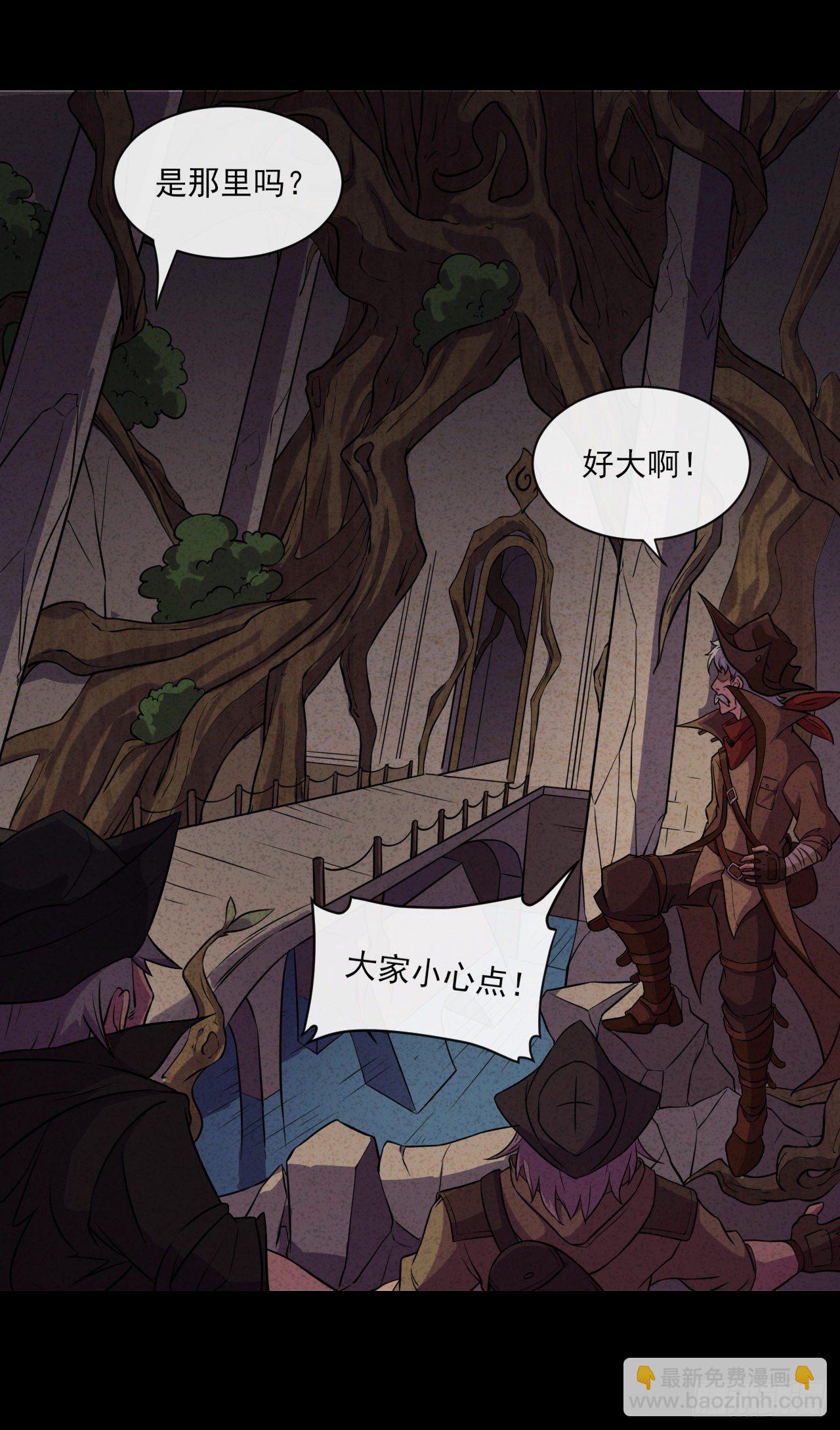 025少女的请求-第27话