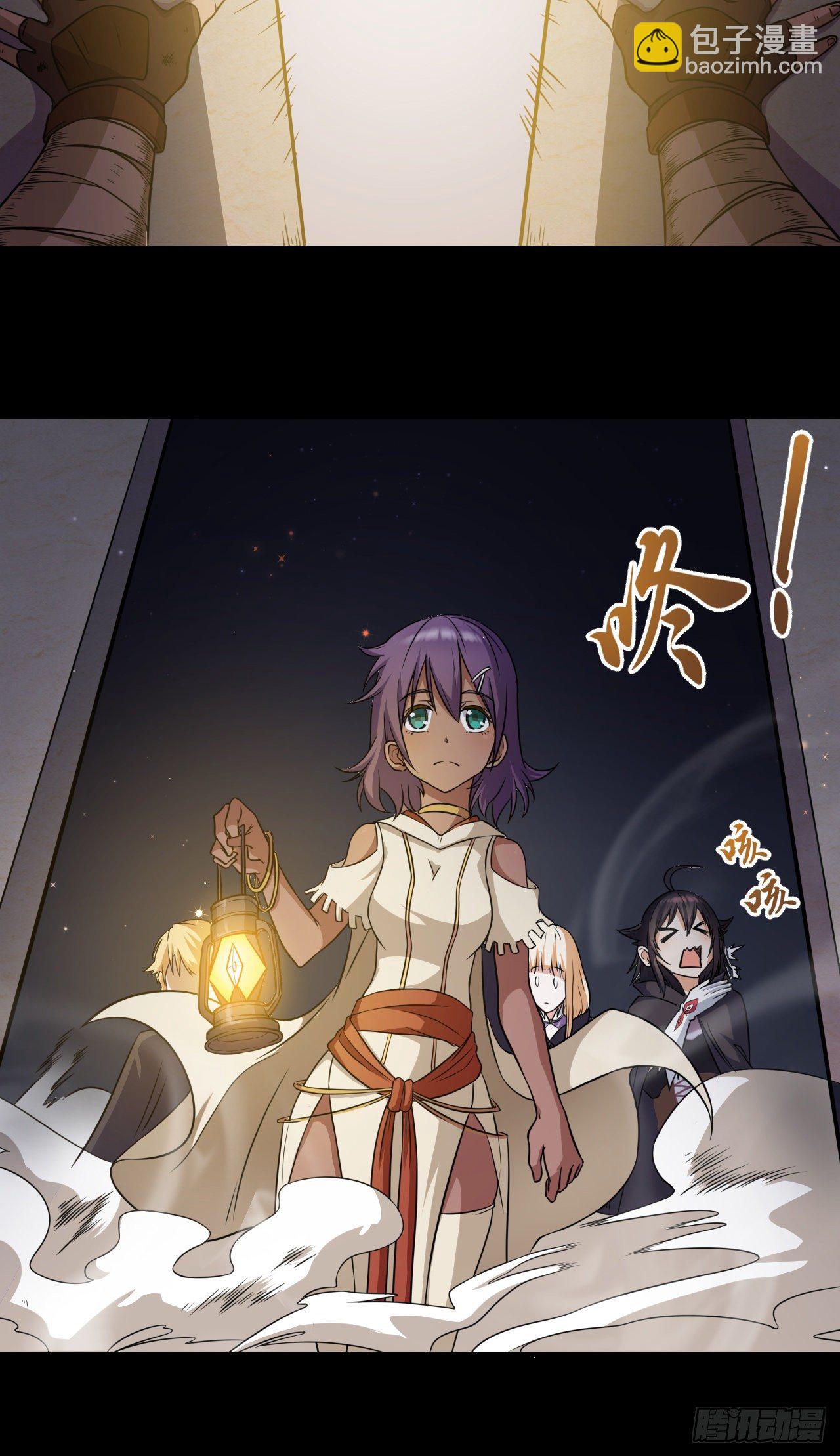 025少女的请求-第27话