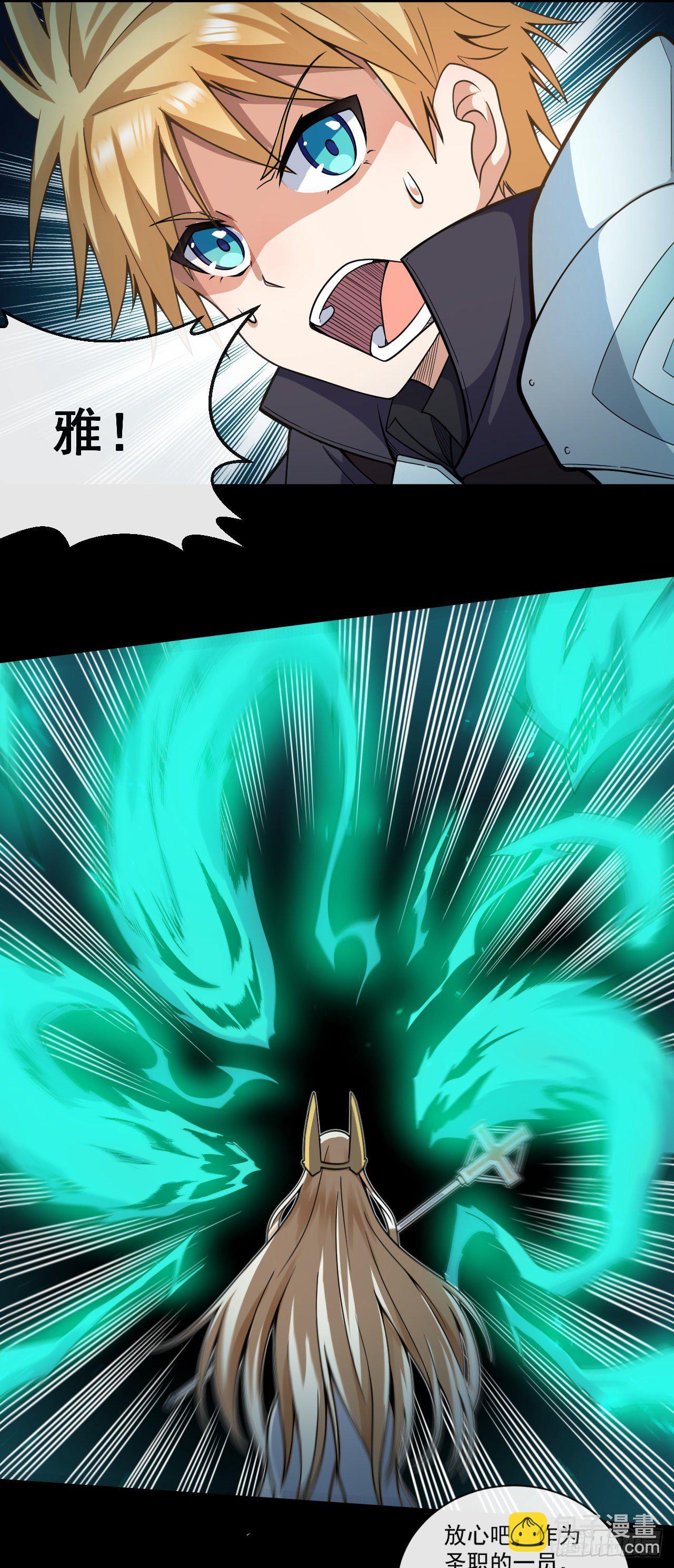 029激斗（一）-第31话