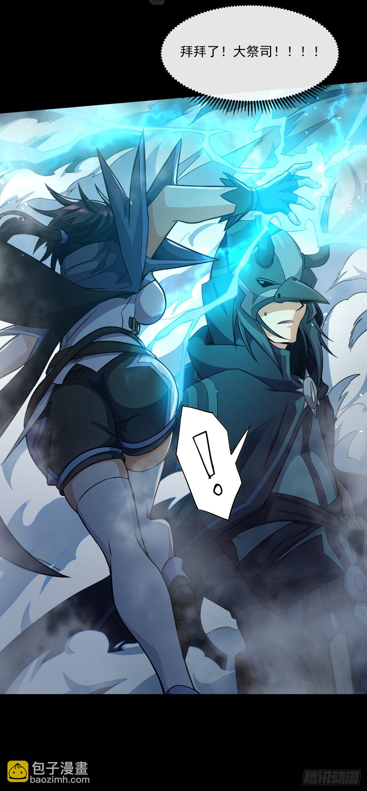 029激斗（一）-第31话