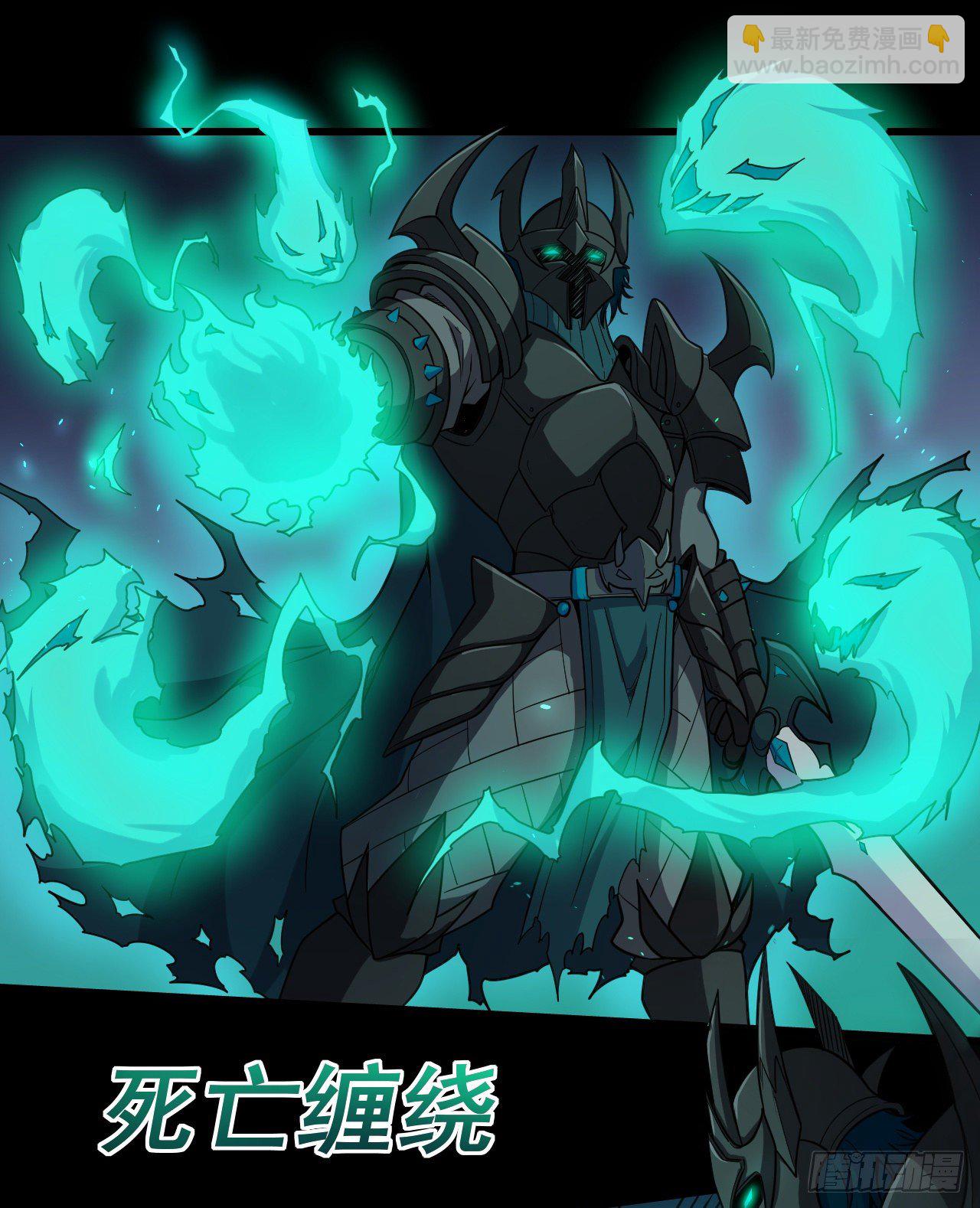 029激斗（一）-第31话