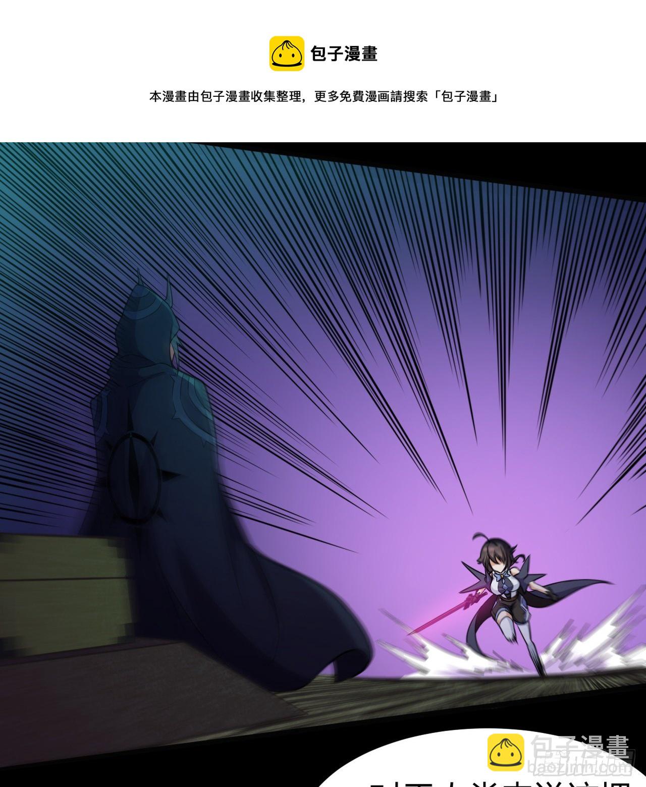 031激斗（三）-第33话