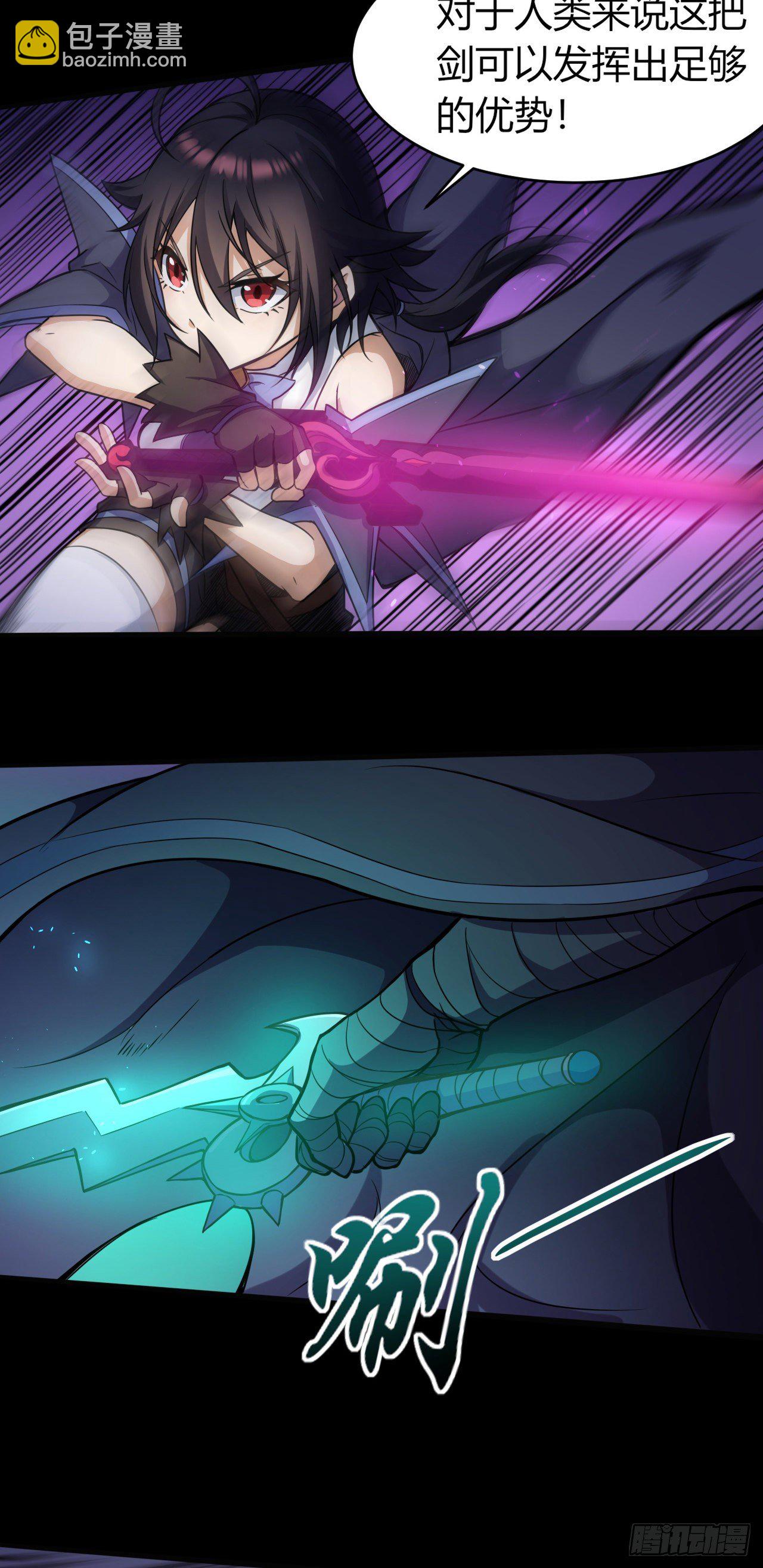 031激斗（三）-第33话