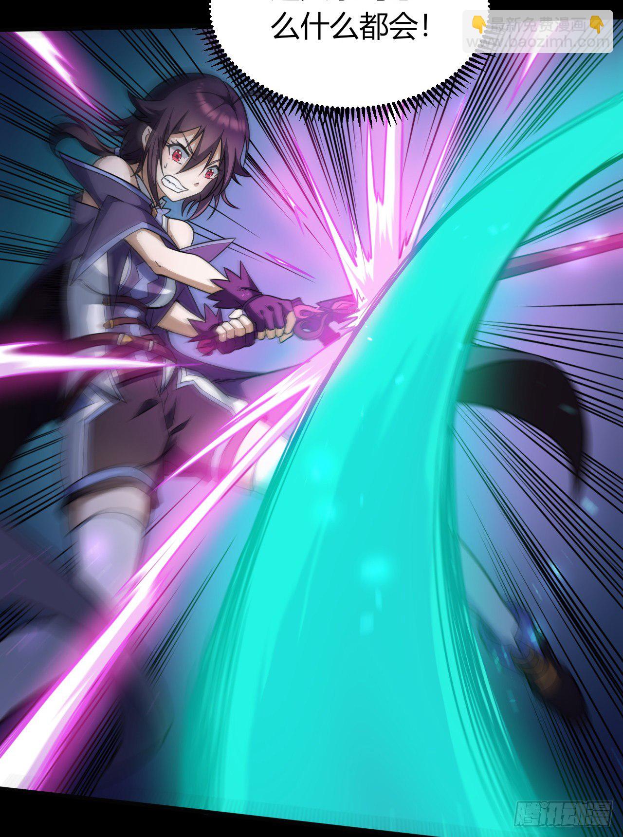 031激斗（三）-第33话