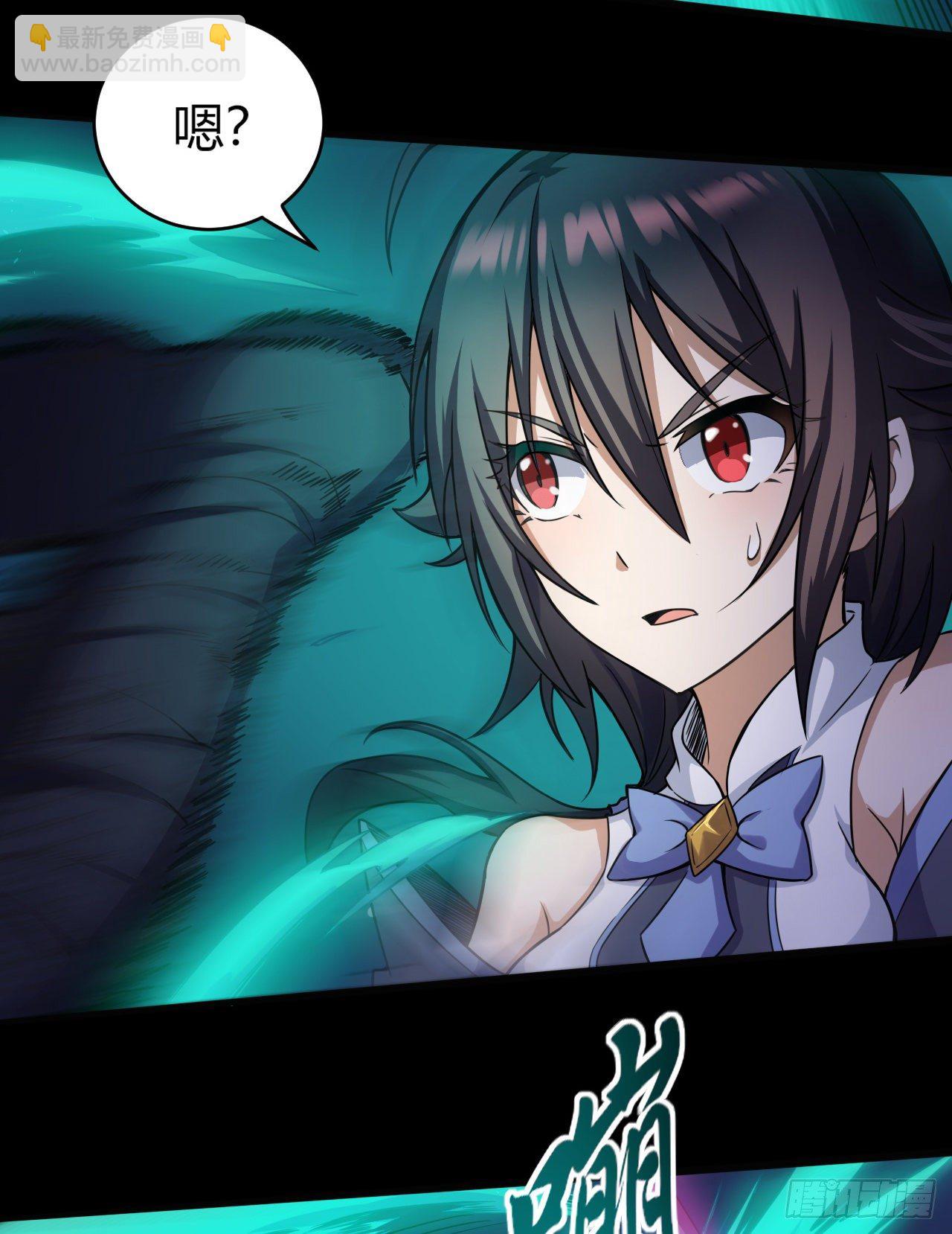 031激斗（三）-第33话