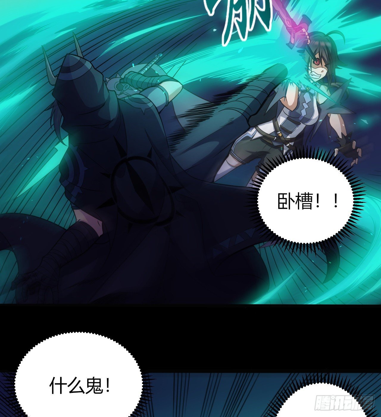 031激斗（三）-第33话