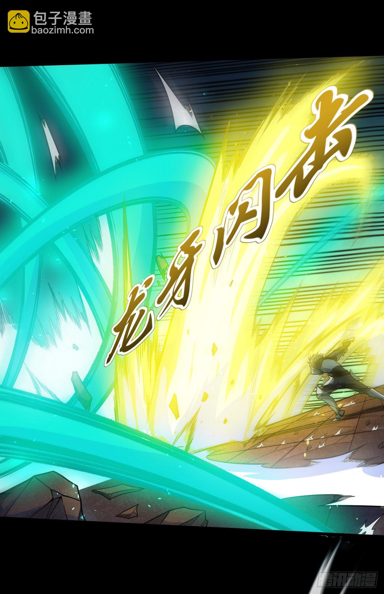 031激斗（三）-第33话